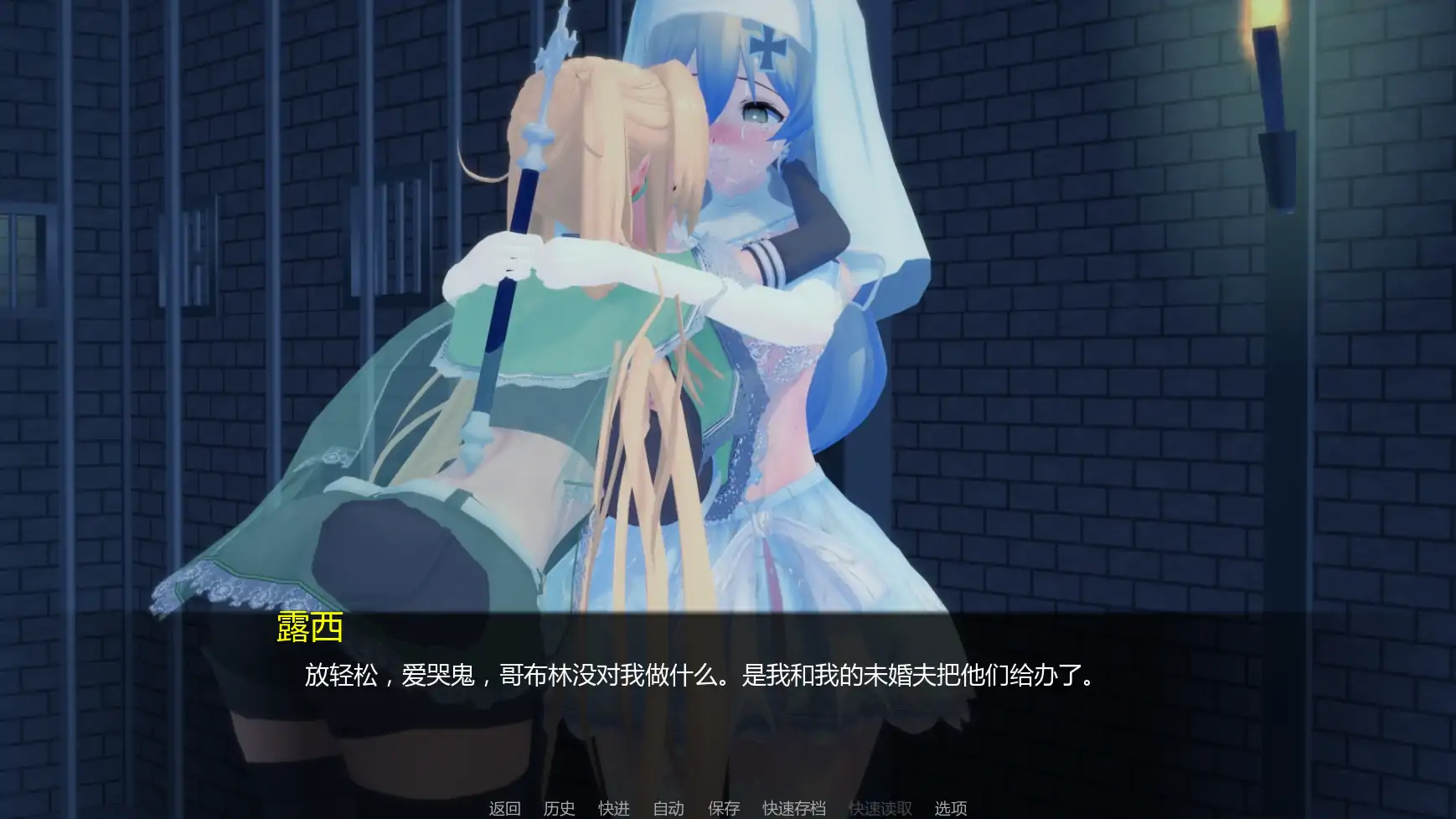 力量之种 v0.8 AI汉化版 - 日系SLG | PC 安卓下载
