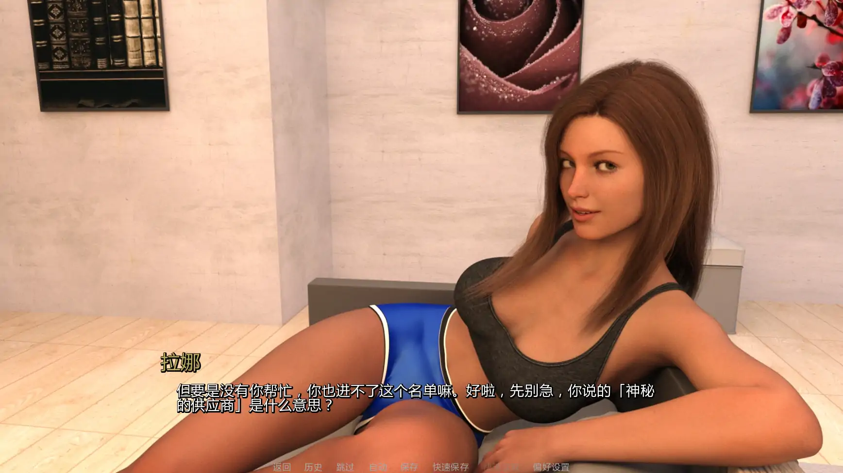 宁静草地 v0.9 AI汉化版 - 欧美SLG 熟女题材 PC 安卓下载
