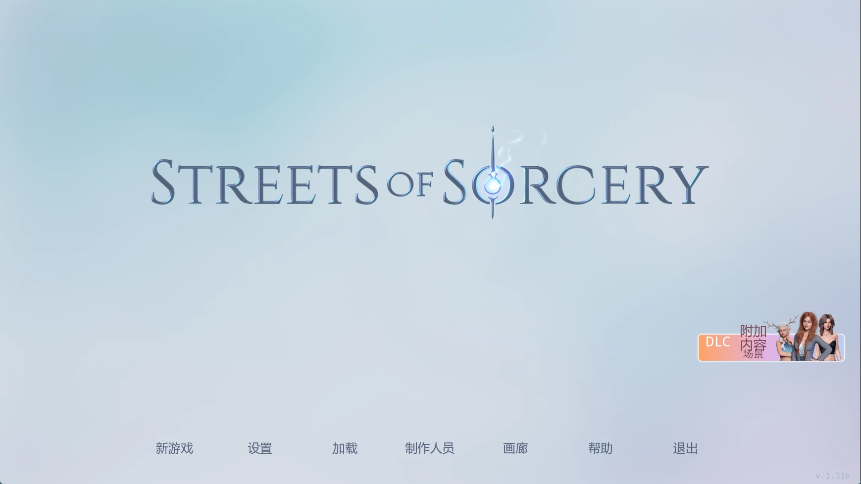 洛杉矶：魔法街头 v1.11b – 欧美SLG AI汉化 扶他版 PC/安卓下载