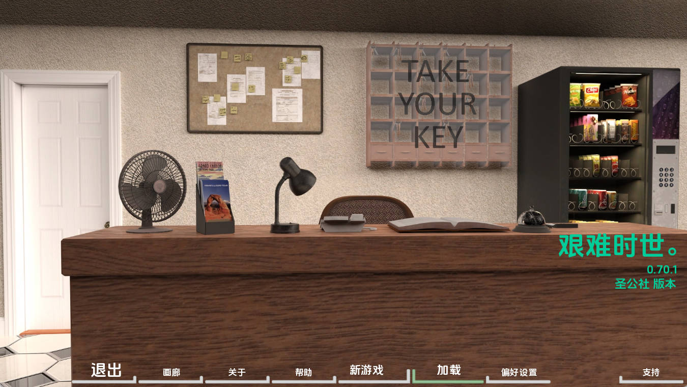 困难时期（Straiten Times）v0.70.1 AI版下载 - 欧美SLG汉化沙盒 PC 安卓