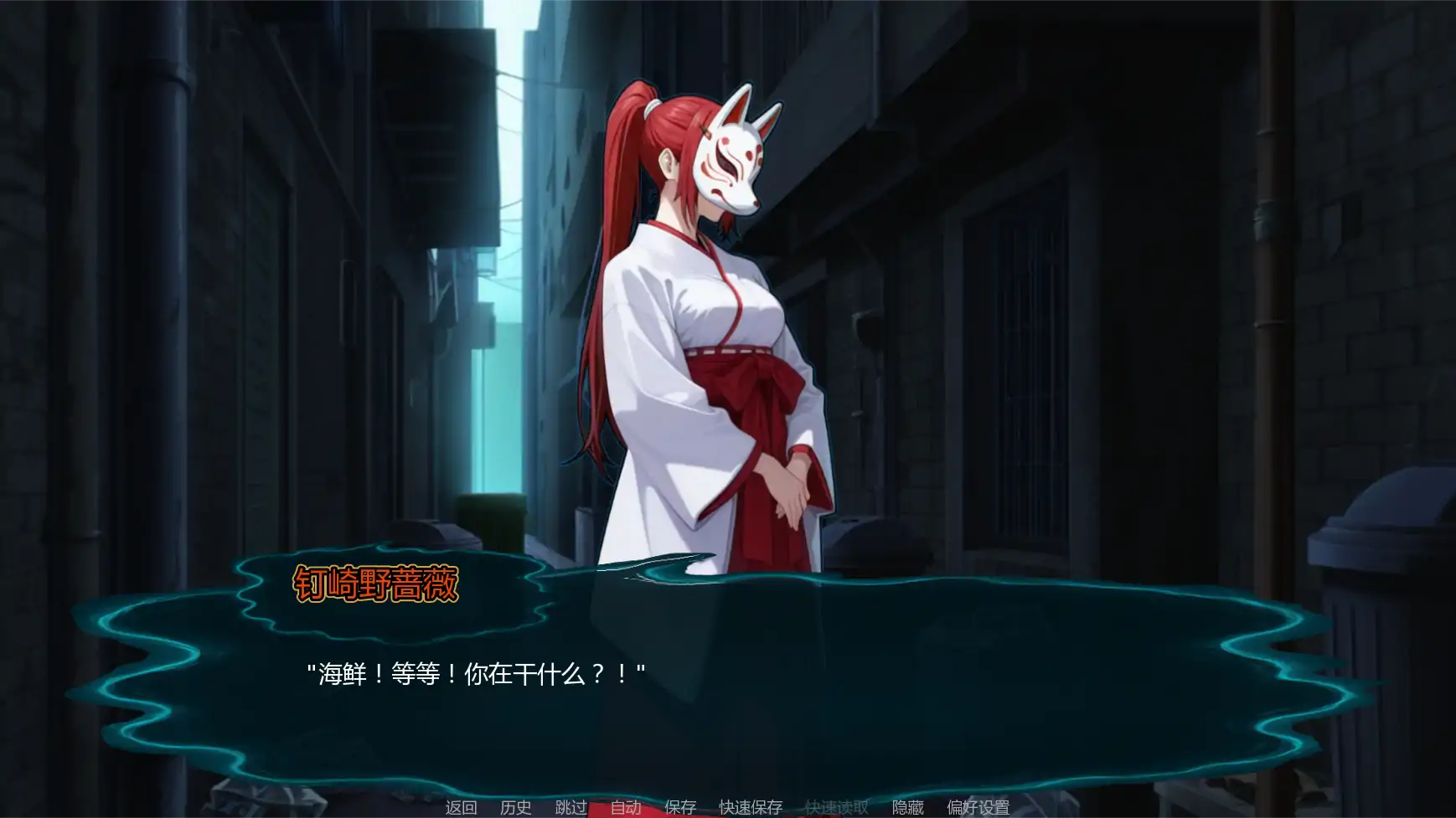 咒术训练师 v0.28.1 AI汉化版 - PC/安卓 下载 | 日系SLG 同人