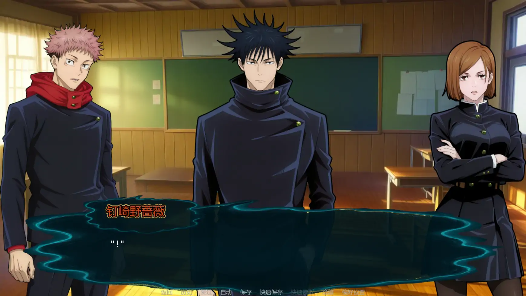 咒术训练师 v0.28.1 AI汉化版 - PC/安卓 下载 | 日系SLG 同人