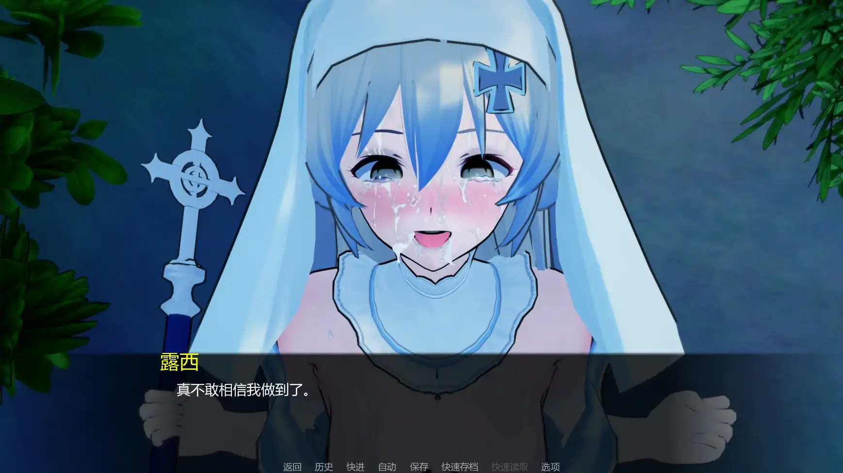 力量之种 v0.8 AI汉化版 - 日系SLG | PC 安卓下载