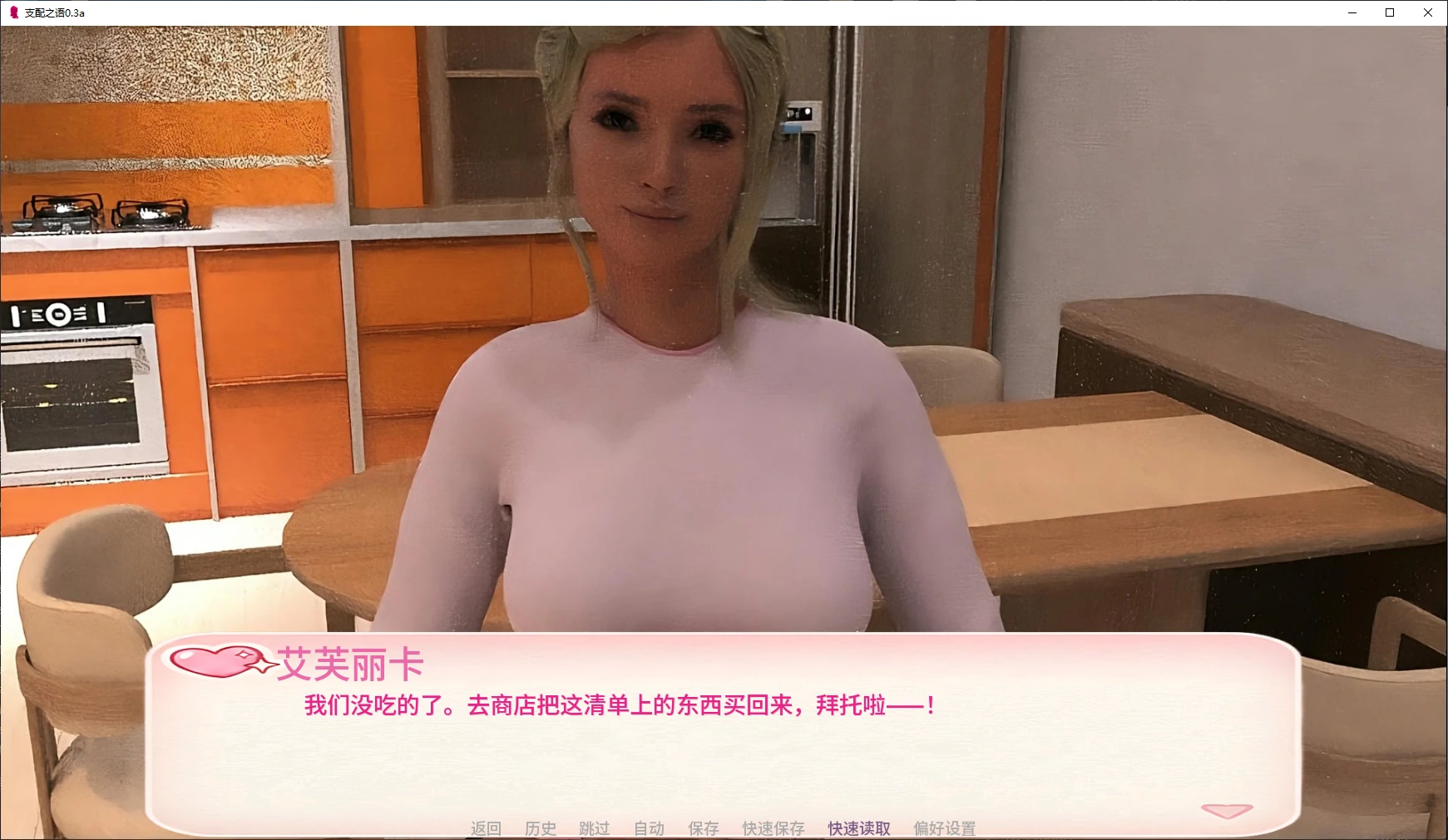 支配之语 0.3a AI汉化版 | 欧美3D策略SLG PC/安卓 下载