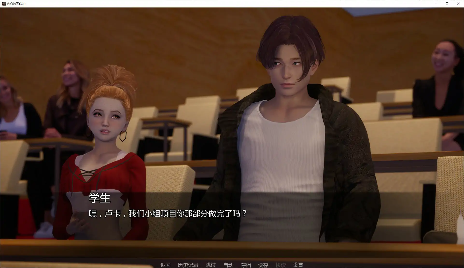 内心的黑暗 0.1 AI汉化版 PC/安卓 奇幻SLG 首发下载