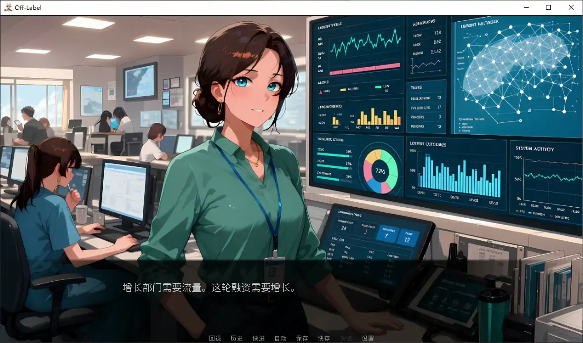 标签之外 1.0 | 日系SLG 恋爱 官中步兵版