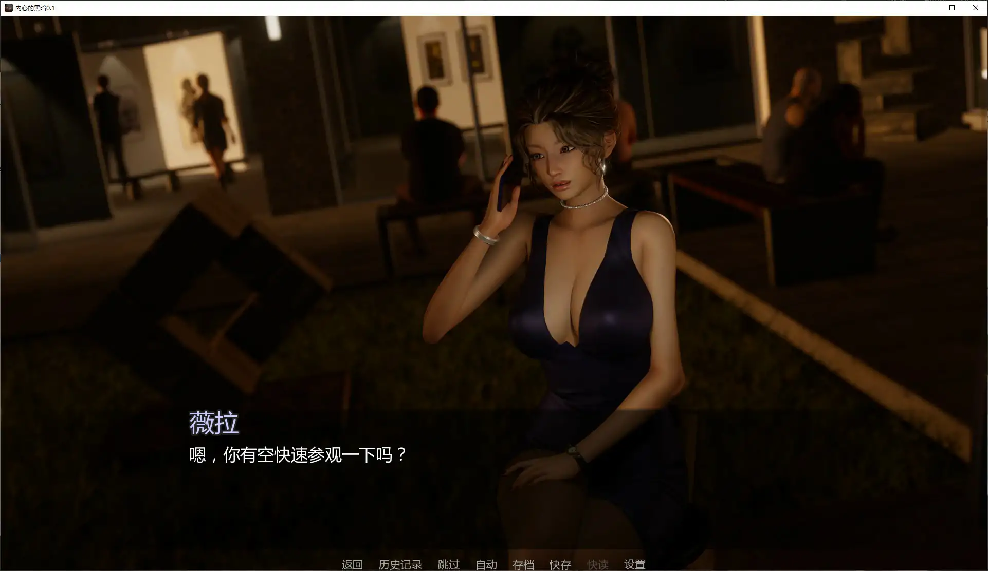 内心的黑暗 0.1 AI汉化版 PC/安卓 奇幻SLG 首发下载