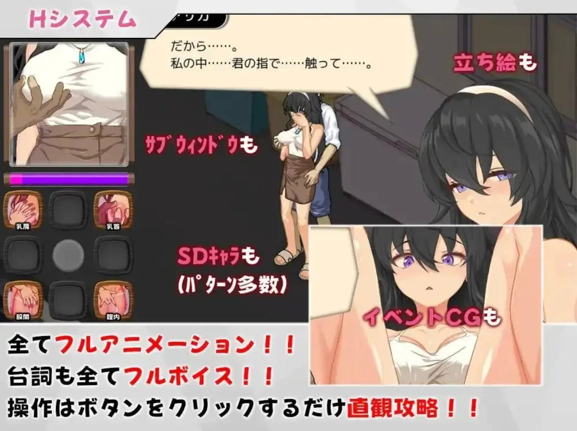 海之家NTR物语 v1.0.0 官中版 - 像素SLG NTR 游戏 PC 安卓下载