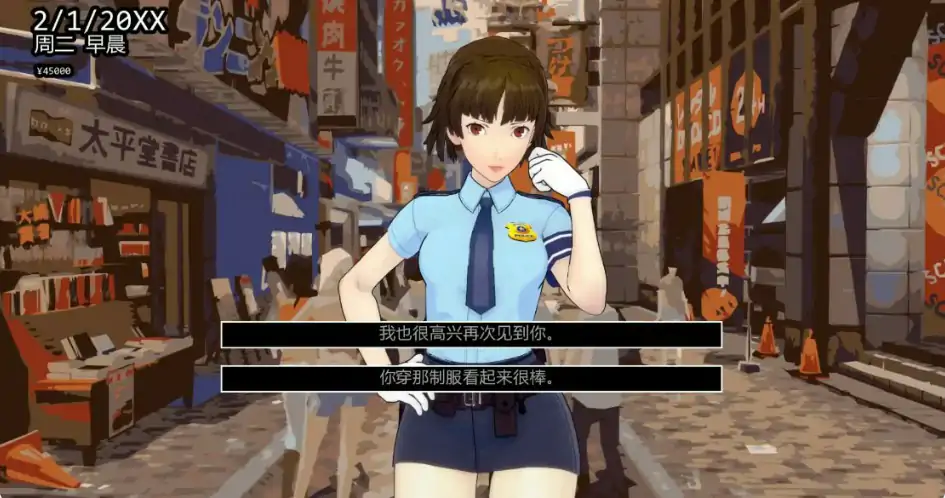 女神异闻录5 后续故事 Update 3 AI汉化版 - PC/安卓下载