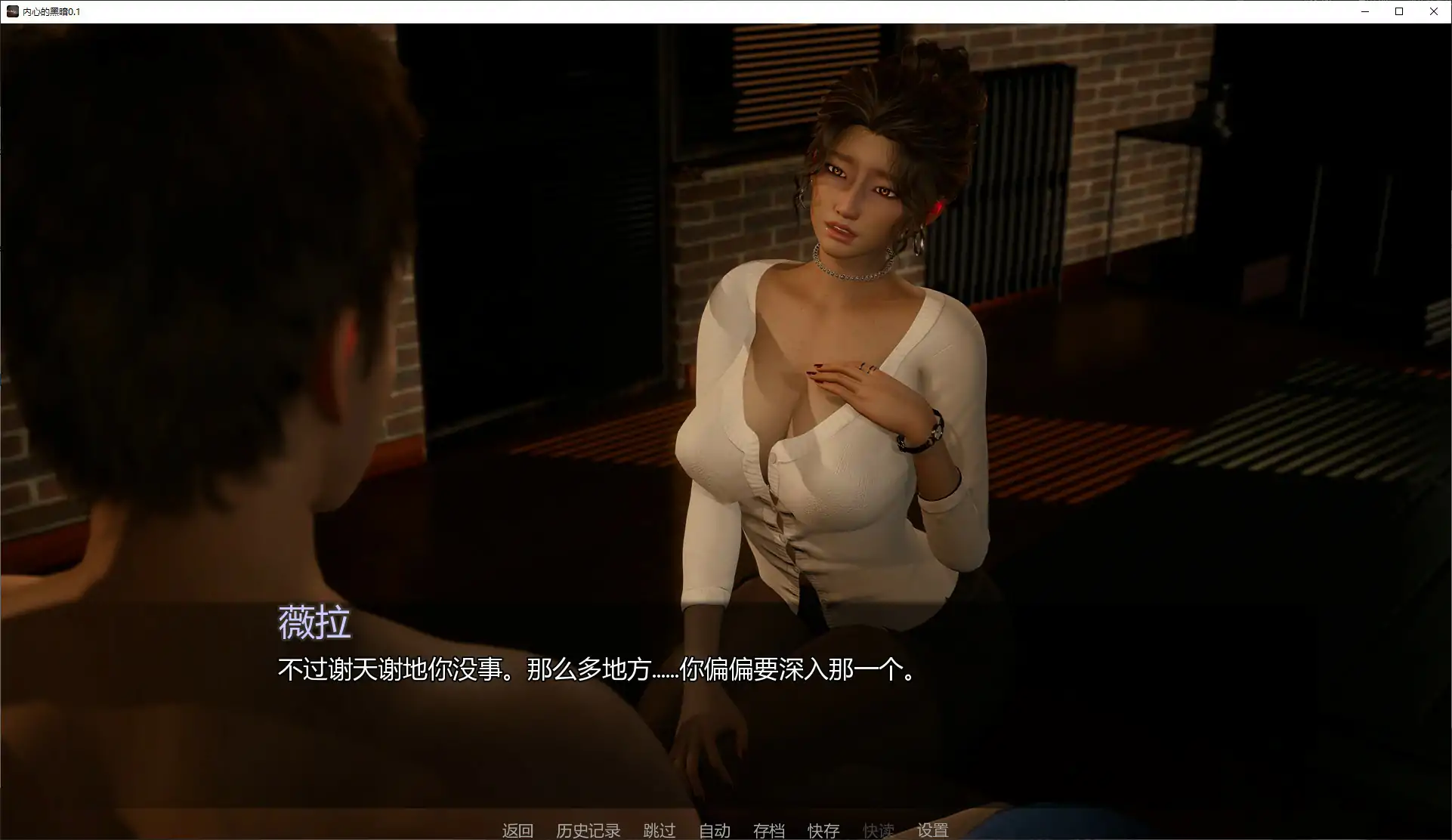 内心的黑暗 0.1 AI汉化版 PC/安卓 奇幻SLG 首发下载