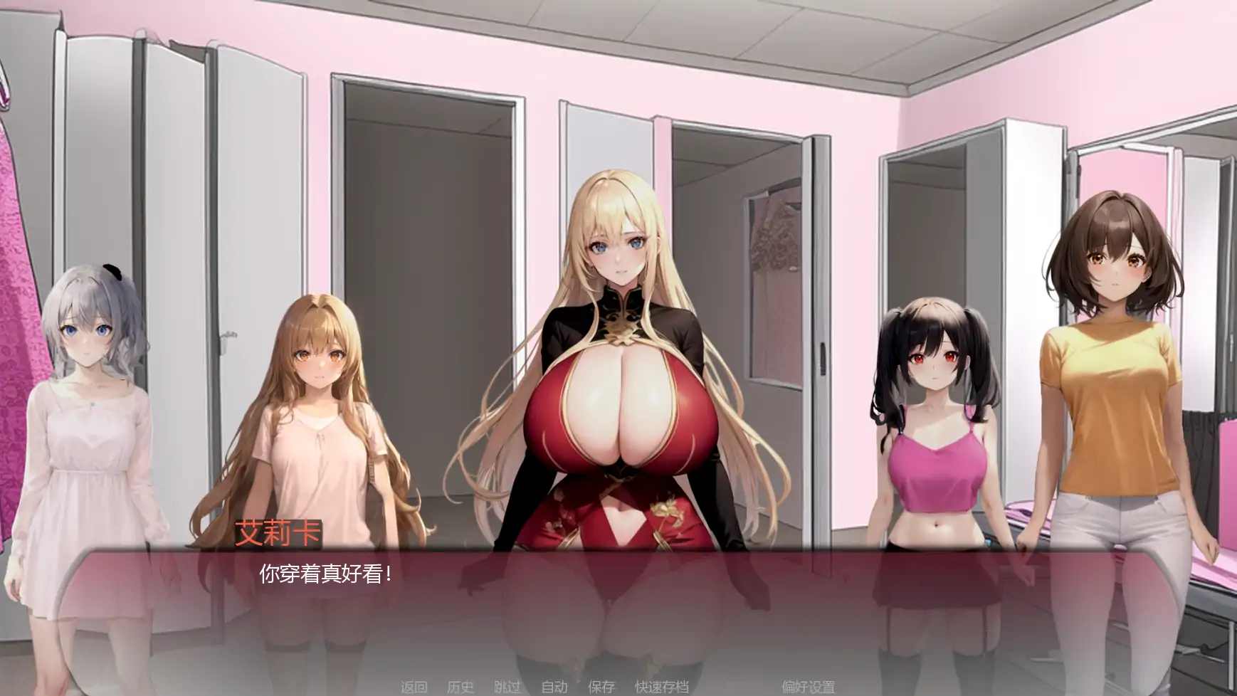 弯弯镇 v0.8.1 AI汉化 日系SLG PC+安卓 下载 更新