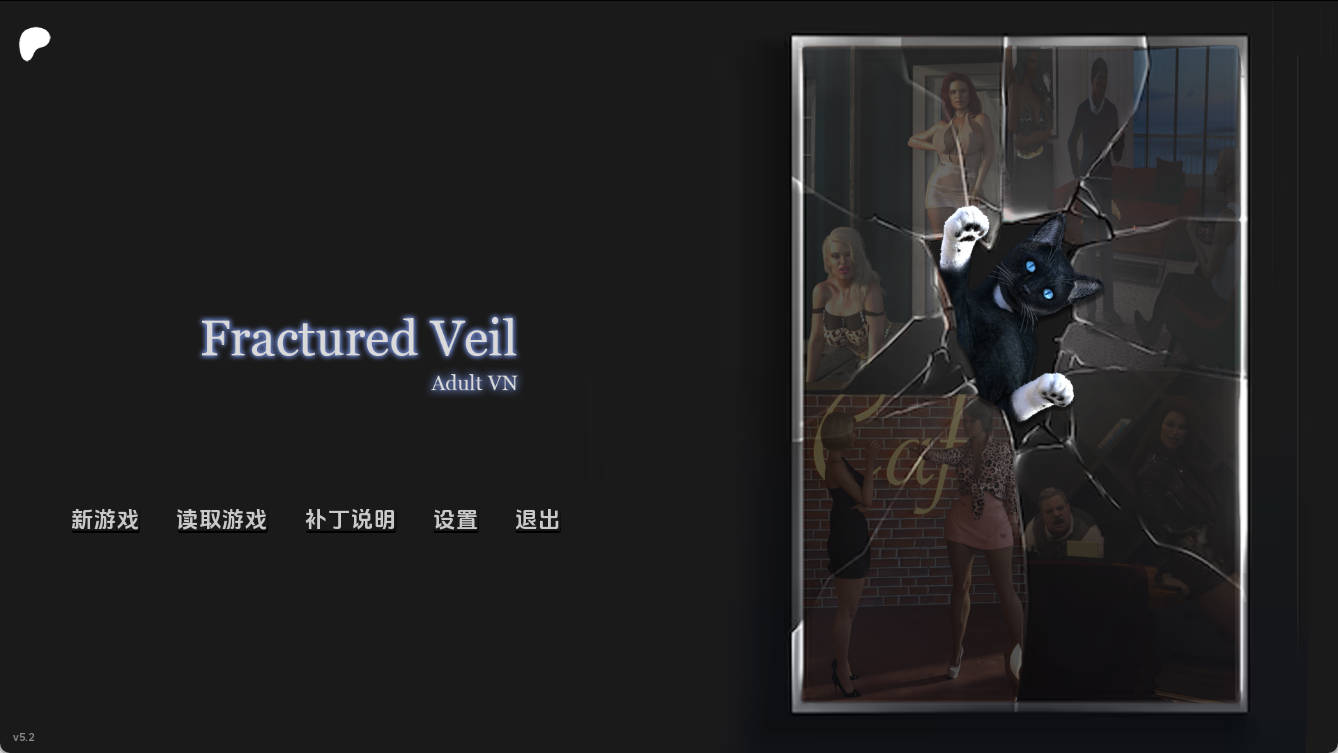 破碎面纱 v5.2 汉化版 PC/安卓 SLG 动态 AI版 下载