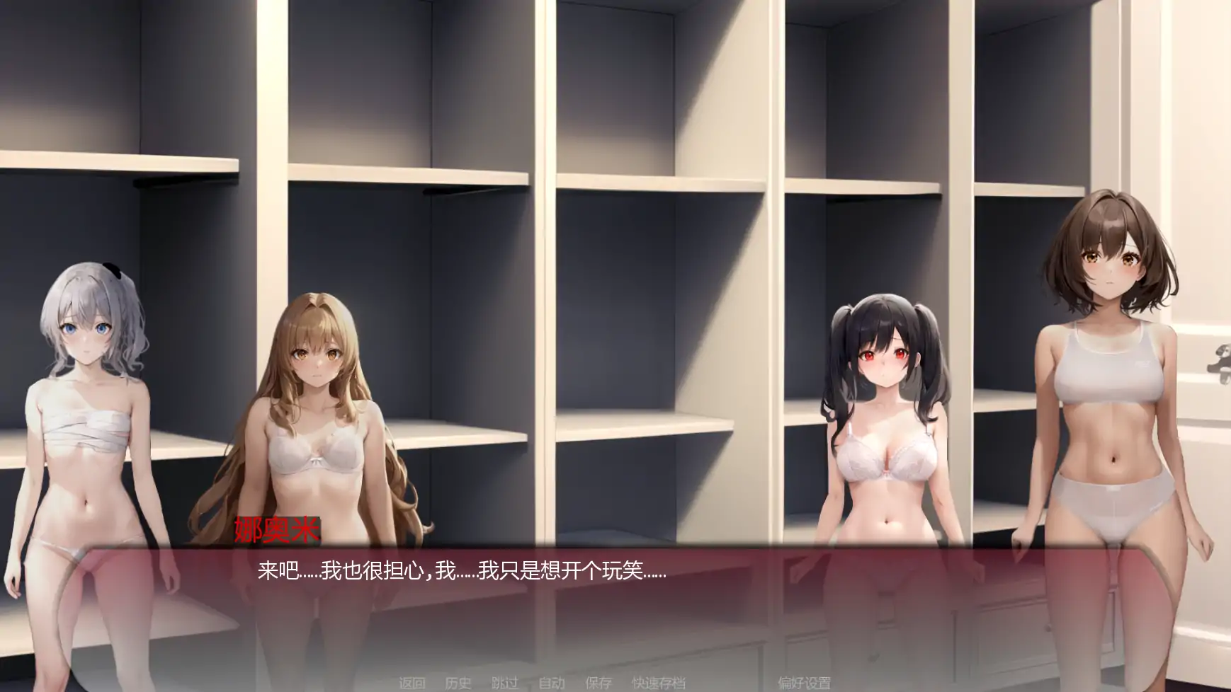 弯弯镇 v0.8.1 AI汉化 日系SLG P+安卓 下载 更新