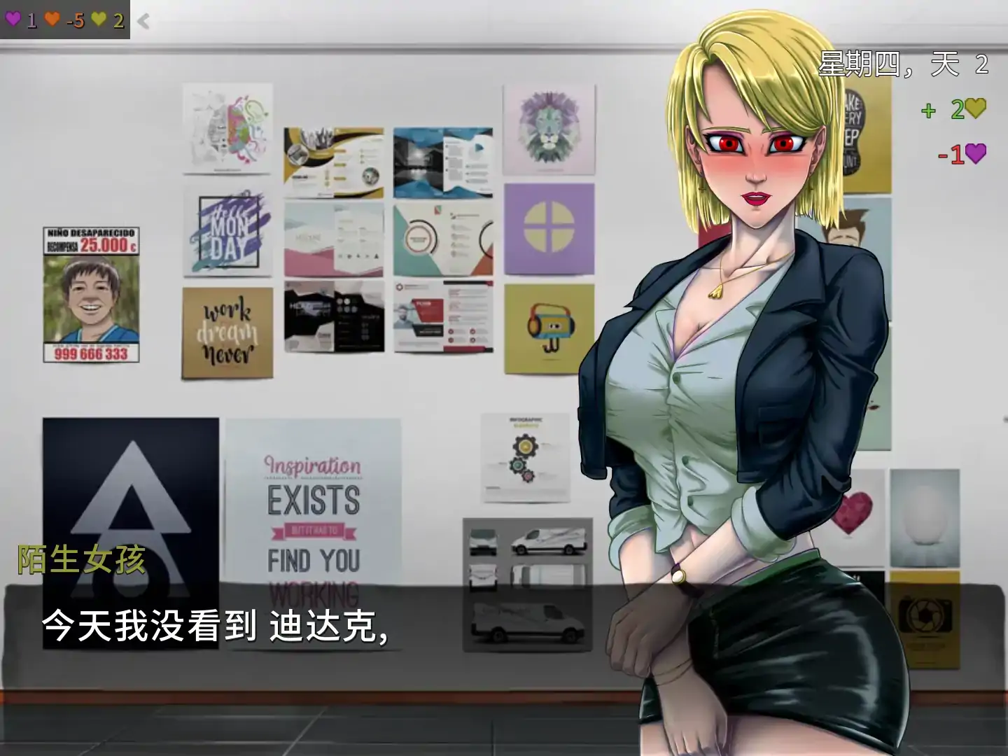 女巫的契约 v0.22.08_b AI汉化下载 | 沙盒SLG PC/安卓