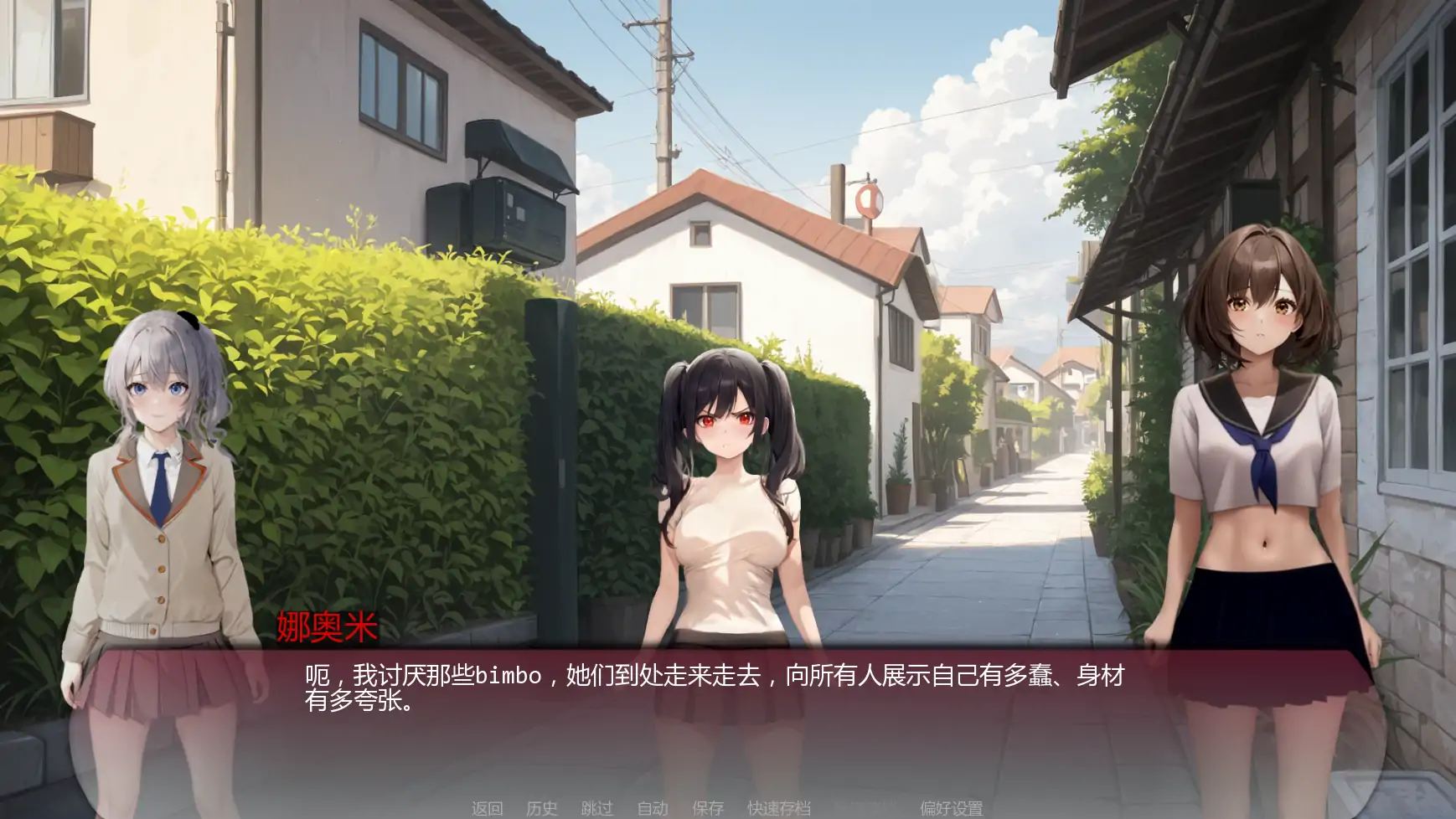 弯弯镇 v0.8.1 AI汉化 日系SLG PC+安卓 下载 更新