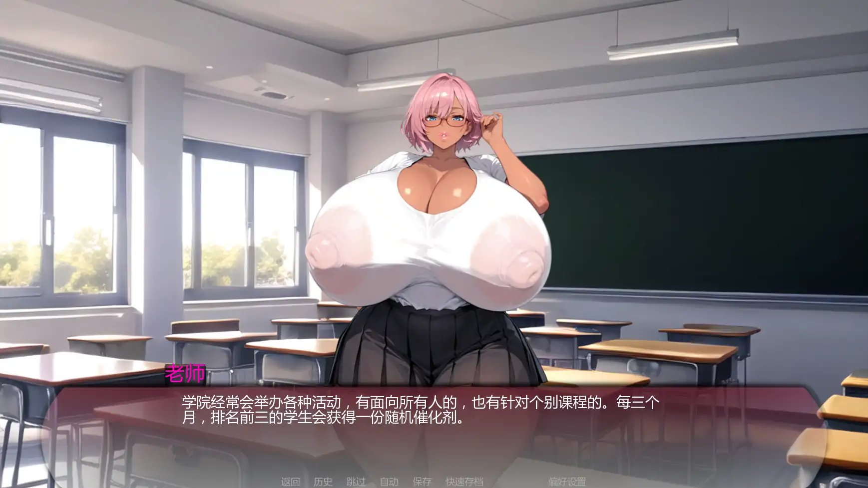弯弯镇 v0.8.1 AI汉化 日系SLG PC+安卓 下载 更新
