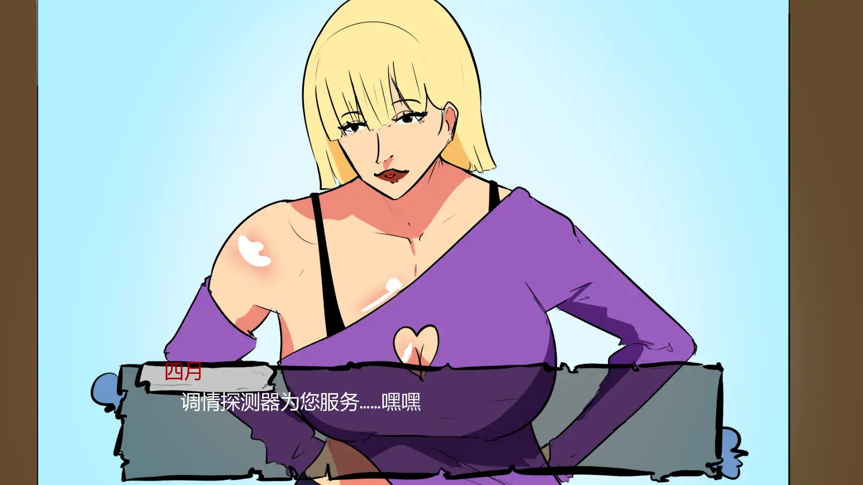 单亲妈妈 v0.24 AI汉化版 - 欧美沙盒SLG | PC & 安卓 下载