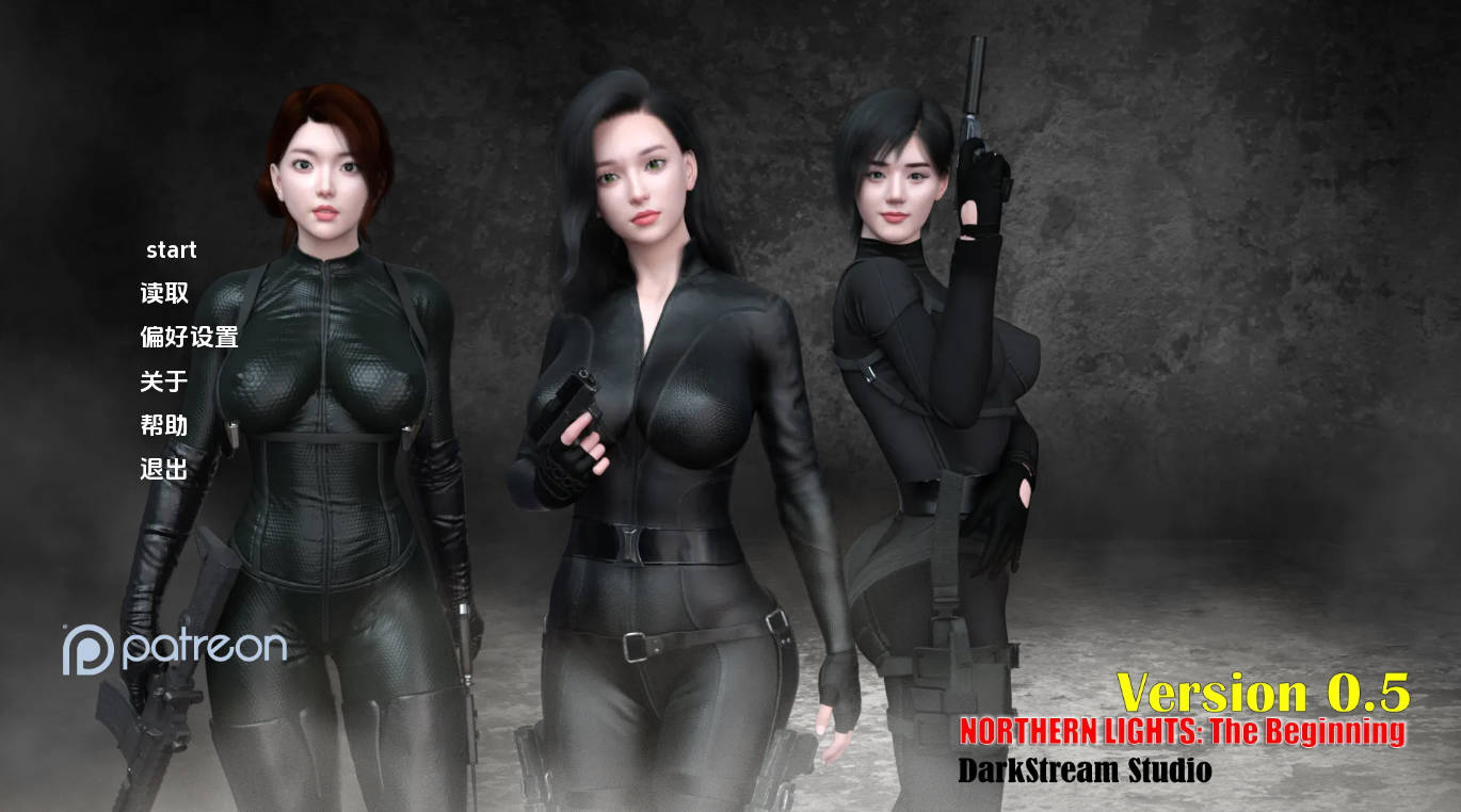 北极光：起源 v0.5 AI版 PC/安卓 汉化下载 | 亚洲SLG 动态CG