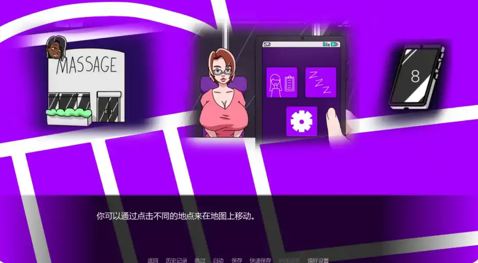 爱抚 0.07.2 AI汉化 下载 - 欧美SLG 沙盒版 PC/安卓 1.2G