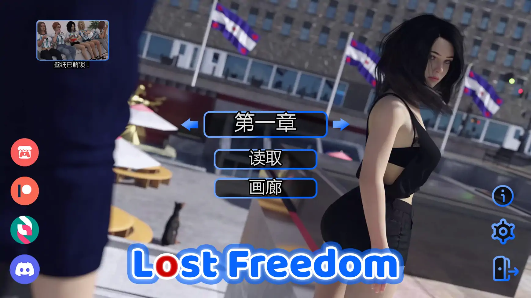 失去的自由 v0.8 AI汉化版 — 欧美SLG 后宫 PC下载