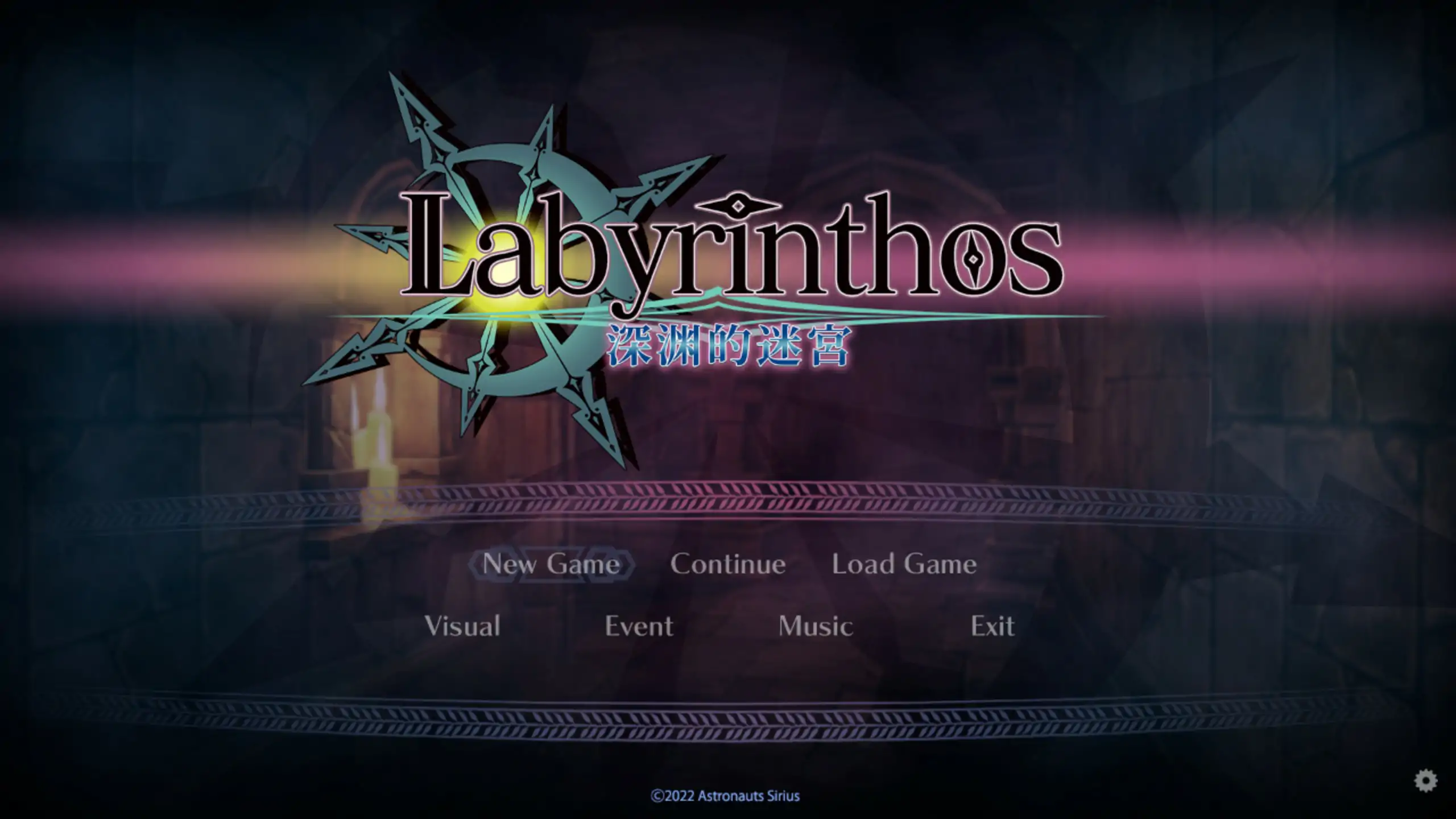 LABYRINTHOS：深渊的迷宮 V1.031 官中版 PC 迷宫SLG 下载