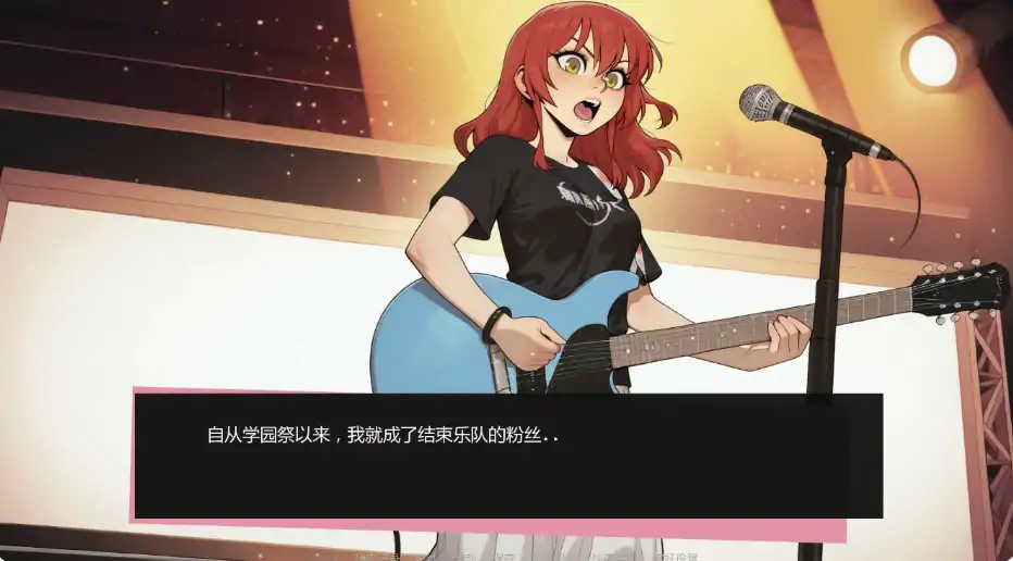 吉他热潮 0.1.4b PC/安卓下载｜日系SLG 沙盒 AI汉化 0.9G