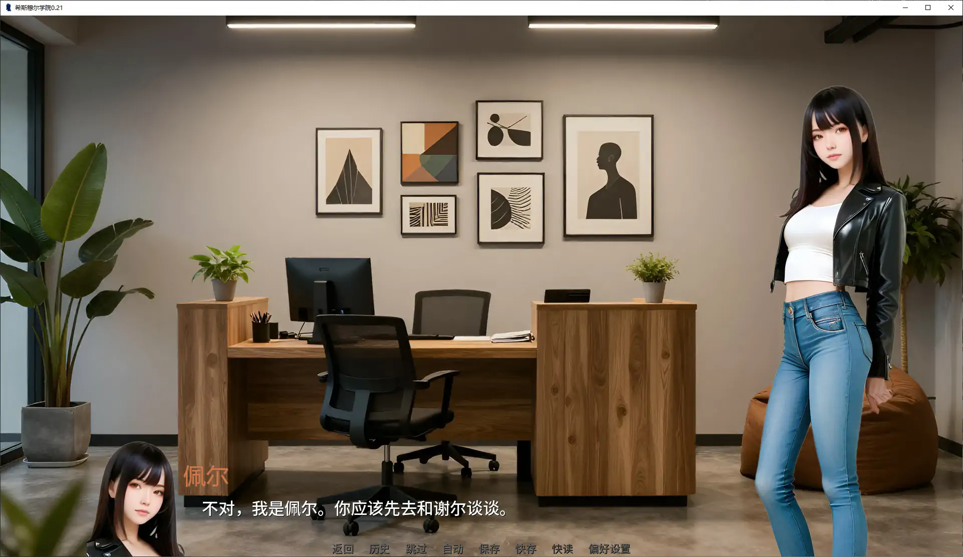 希斯穆尔学院 0.21 AI汉化版 PC/安卓下载｜欧美SLG 1.2G