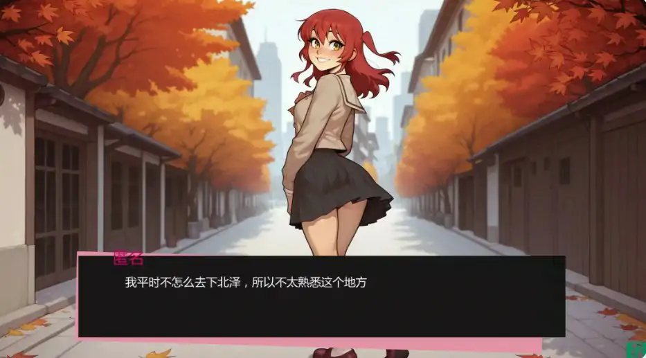 吉他热潮 0.1.4b PC/安卓下载｜日系SLG 沙盒 AI汉化 0.9G