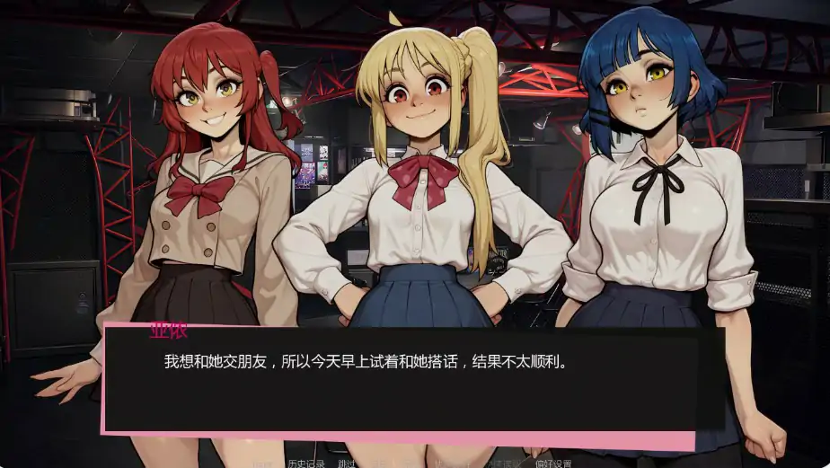 吉他热潮 0.1.4b PC/安卓下载｜日系SLG 沙盒 AI汉化 0.9G