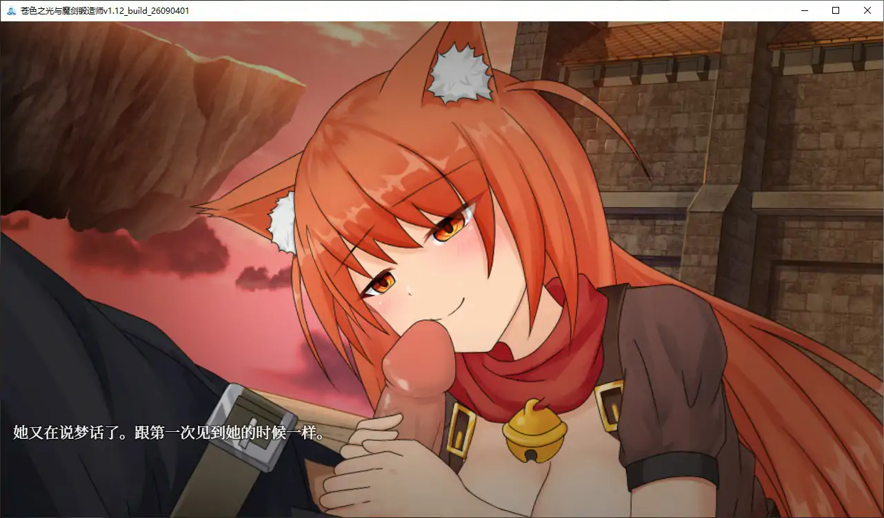 苍色之光与魔剑锻造师 1.12 官方中文 PC 下载 - 日系RPG 冒险