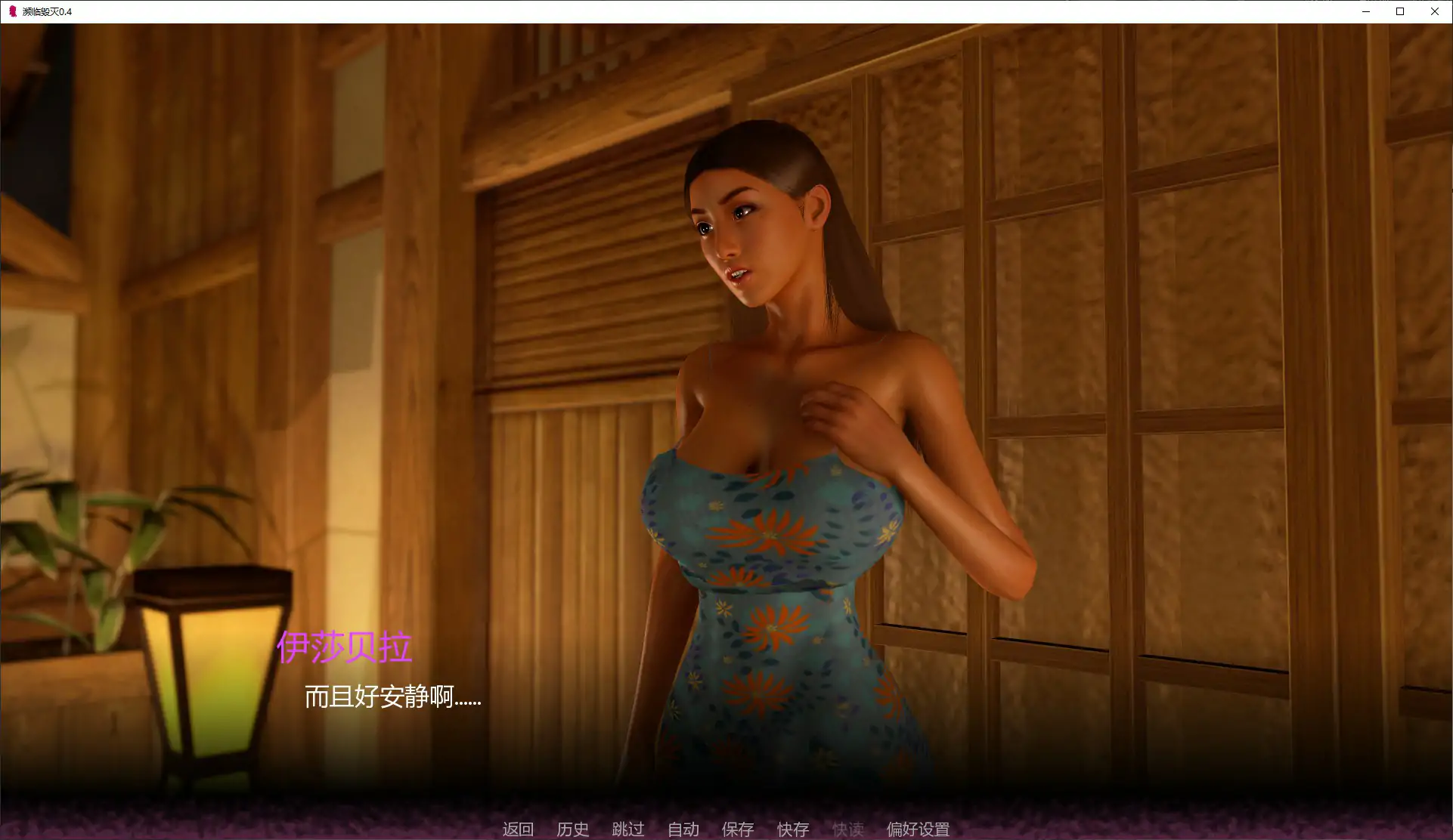 濒临毁灭 0.4 AI汉化版 | 欧美3D SLG PC 安卓 下载 1.8G