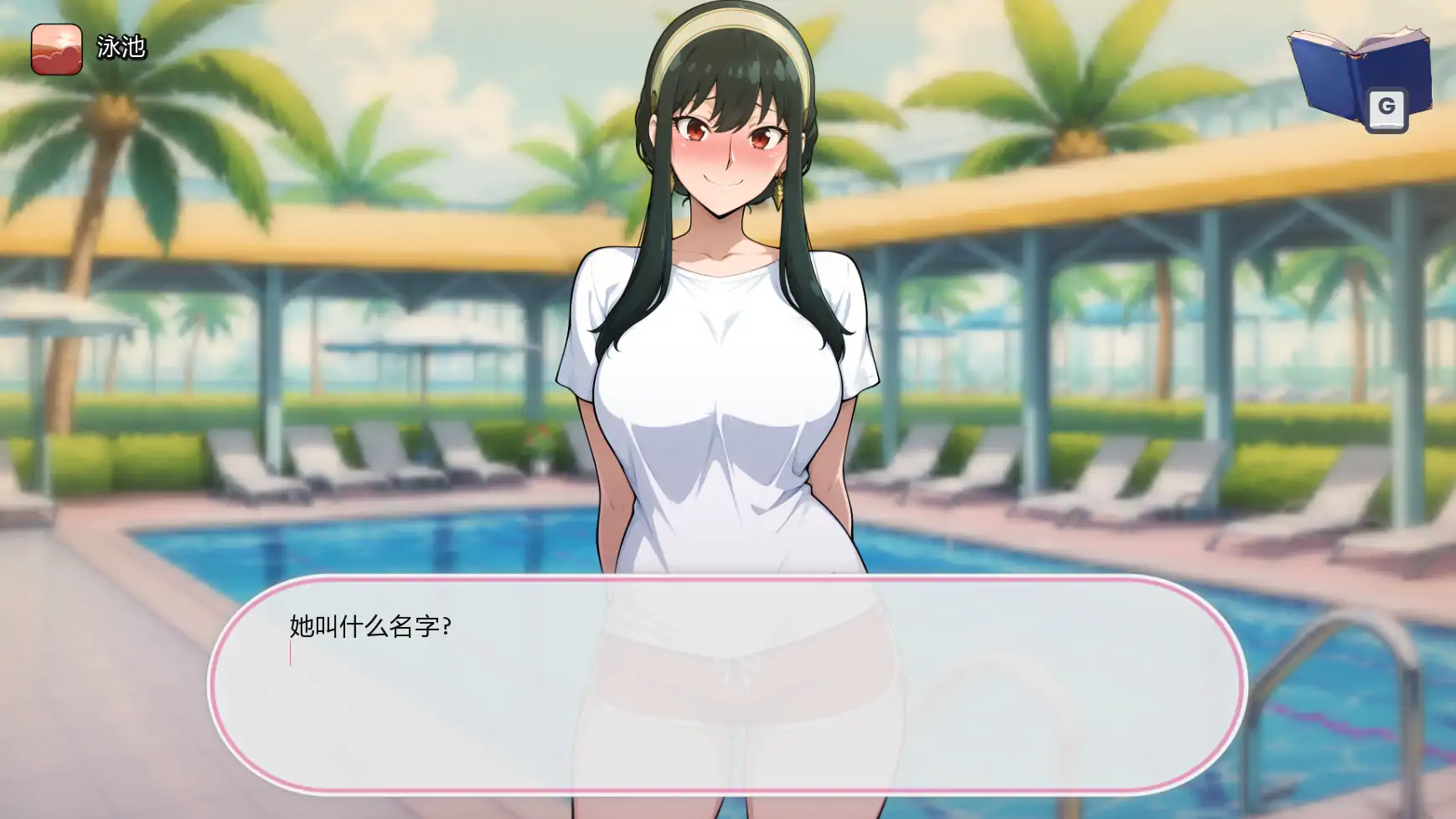 动漫主题度假村 v0.24 AI汉化版 - 日系SLG同人 PC/安卓