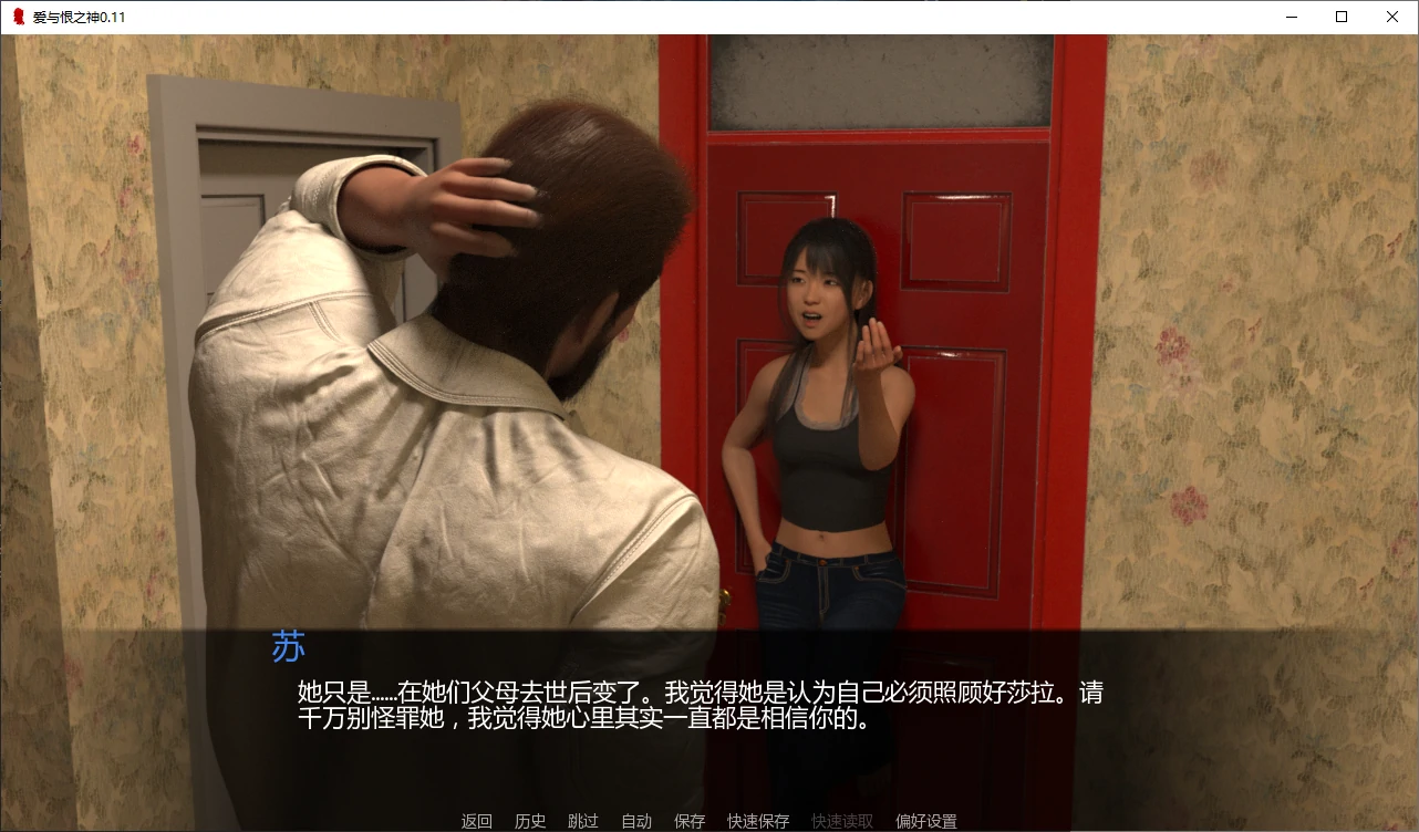 爱与恨之神 0.11 AI汉化版 PC/安卓下载 - 欧美SLG 3D 3.1G