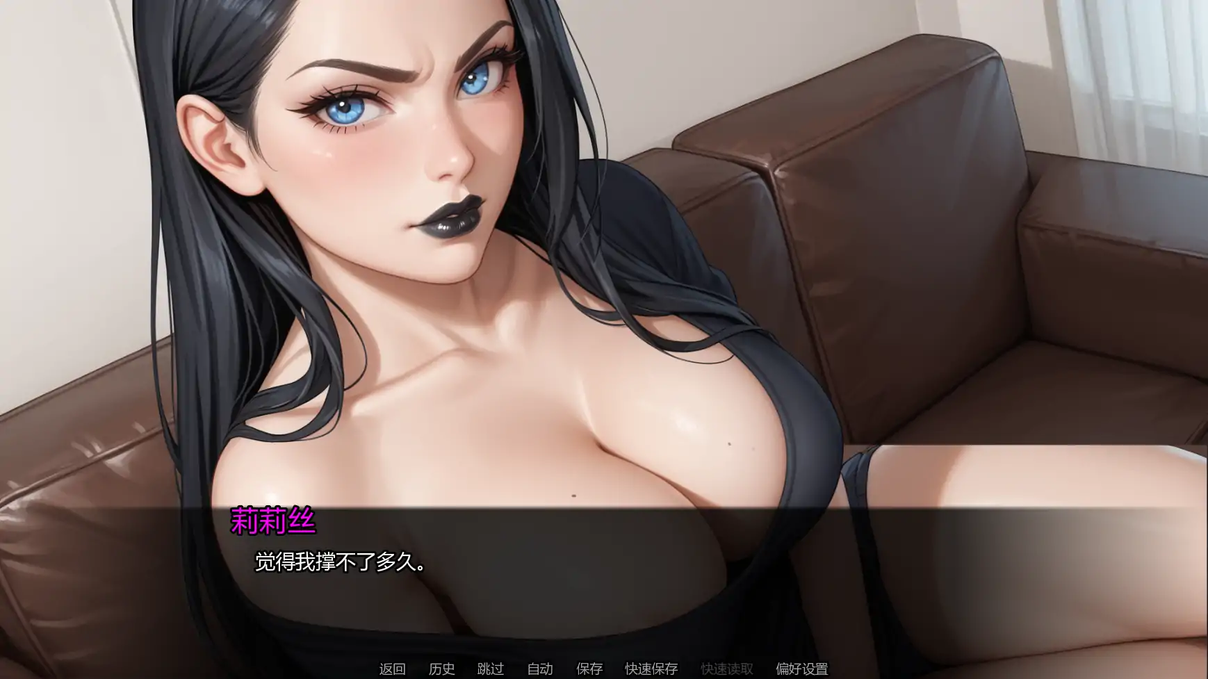 哥特魅女 v0.10.0 AI汉化 日系SLG NTR - PC/安卓下载