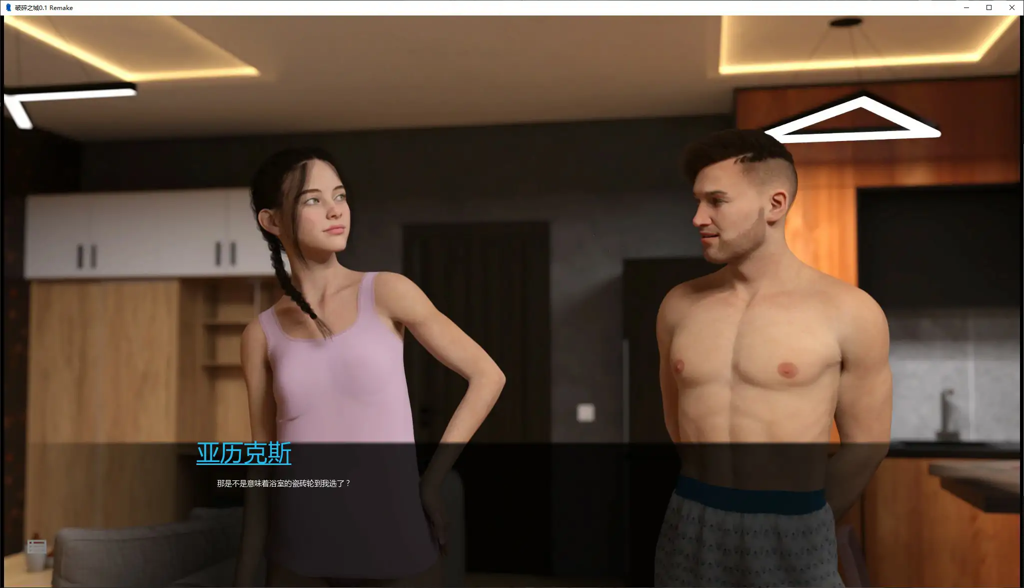 破碎之城 0.1 Remake AI汉化版 - PC/安卓 沙盒SLG 下载