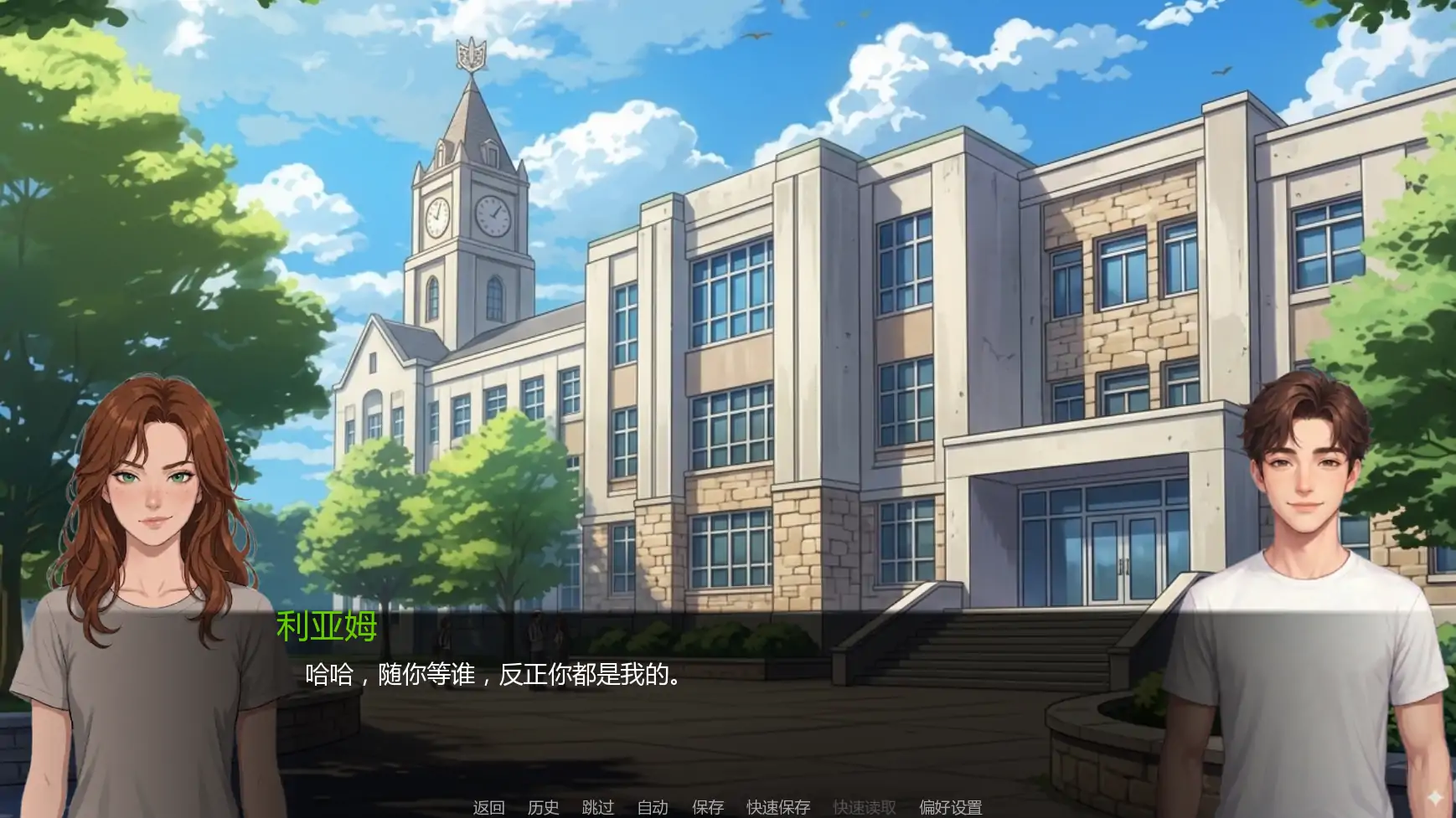 痴恋她的绽放 v0.5.0 AI汉化 NTR 日系SLG PC+安卓 下载更新
