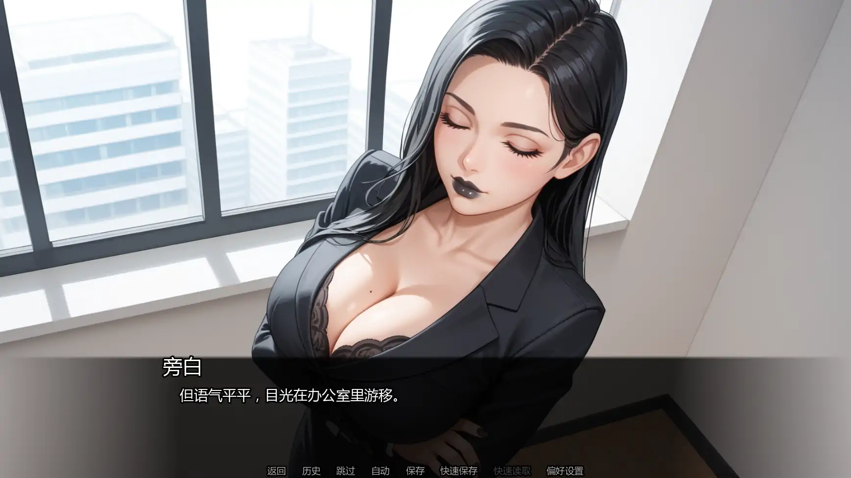 哥特魅女 v0.10.0 AI汉化 日系SLG NTR - PC/安卓下载