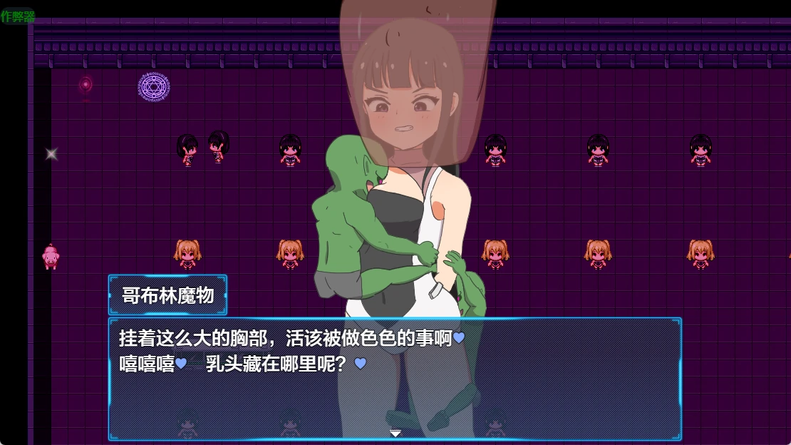 赛博少女:正义女英雄屈服于快感 1.0 - 日系RPG AI汉化(PC/安卓)