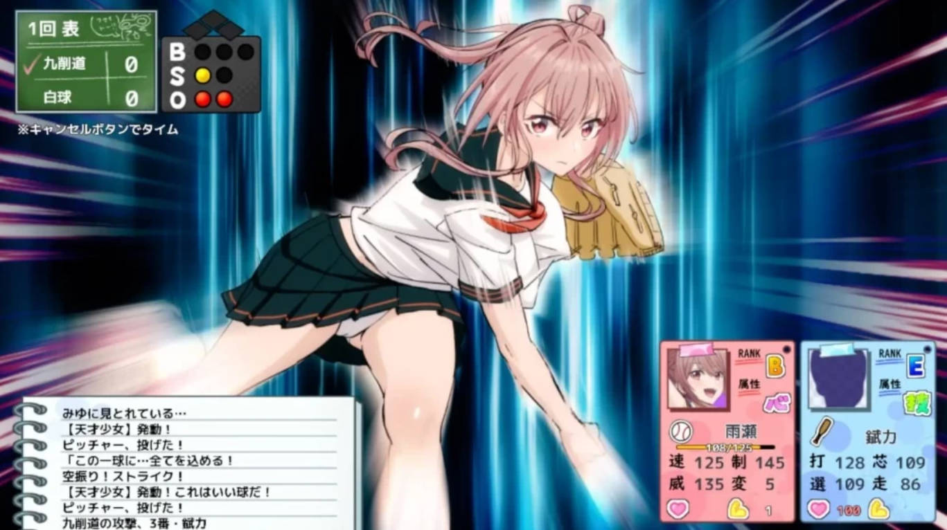 带雨濑美优参加全国大赛 v1.0.0 - PC 3D RPG AI汉化 下载