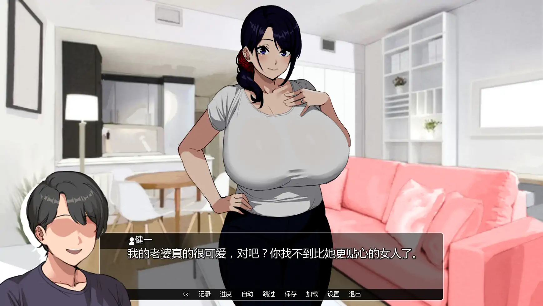 艾米的NTS生活 v0.3.1 AI汉化版 - 日系SLG NTR PC/安卓