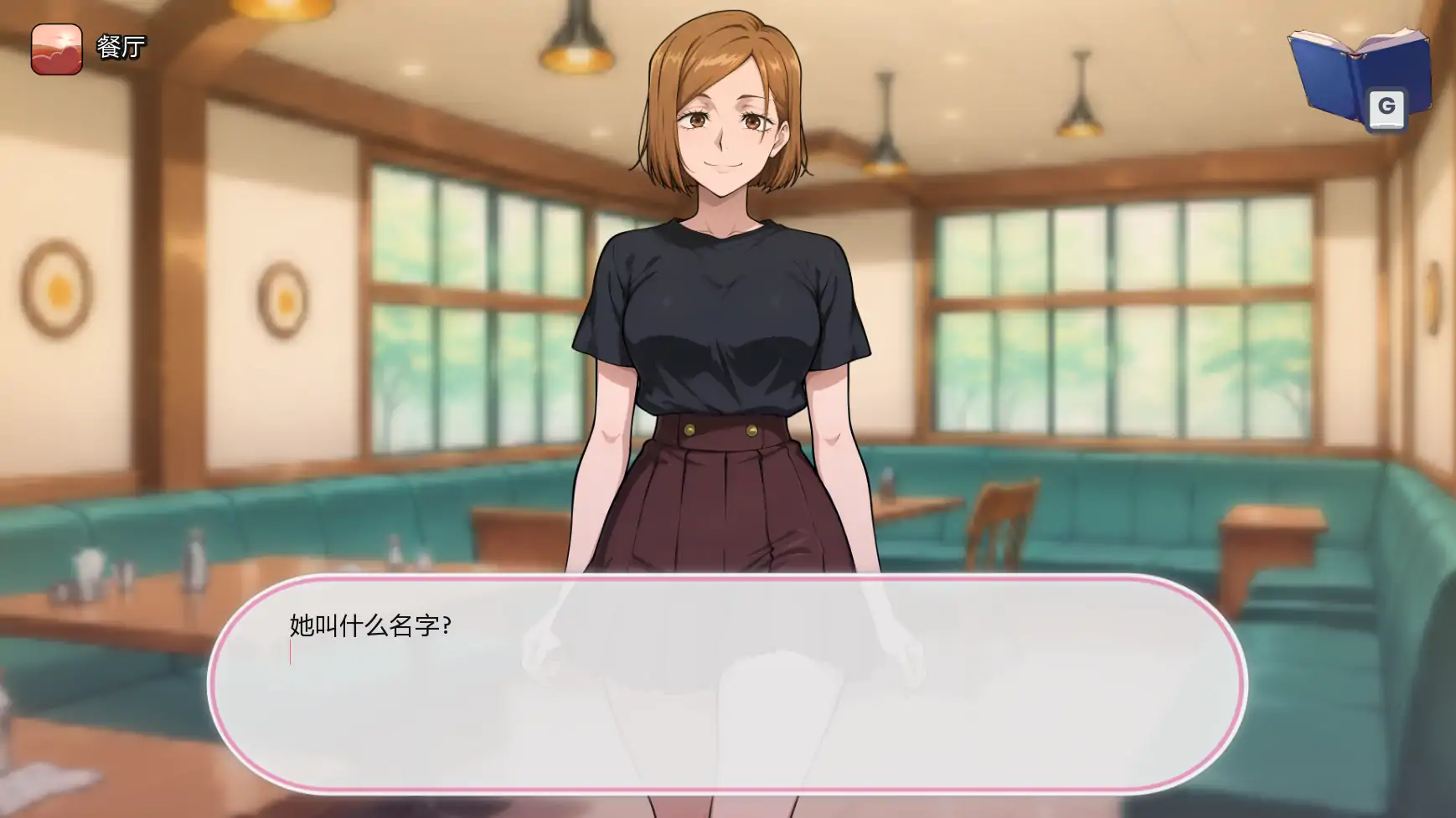 动漫主题度假村 v0.24 AI汉化版 - 日系SLG同人 PC/安卓