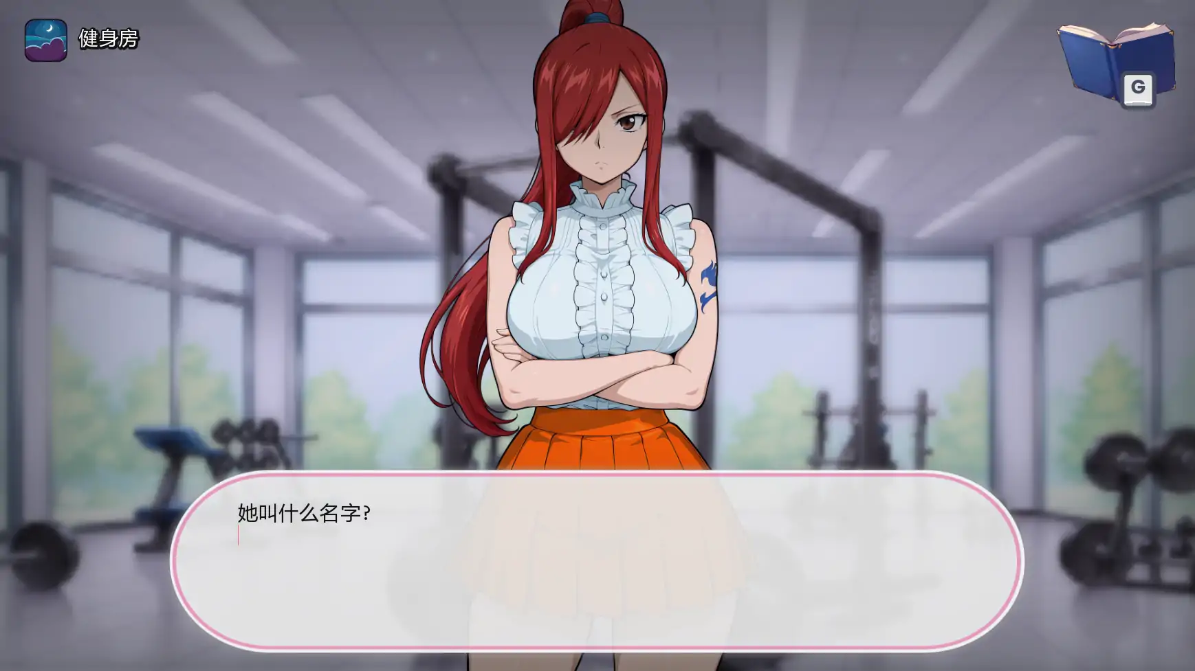 动漫主题度假村 v0.24 AI汉化版 - 日系SLG同人 PC/安卓