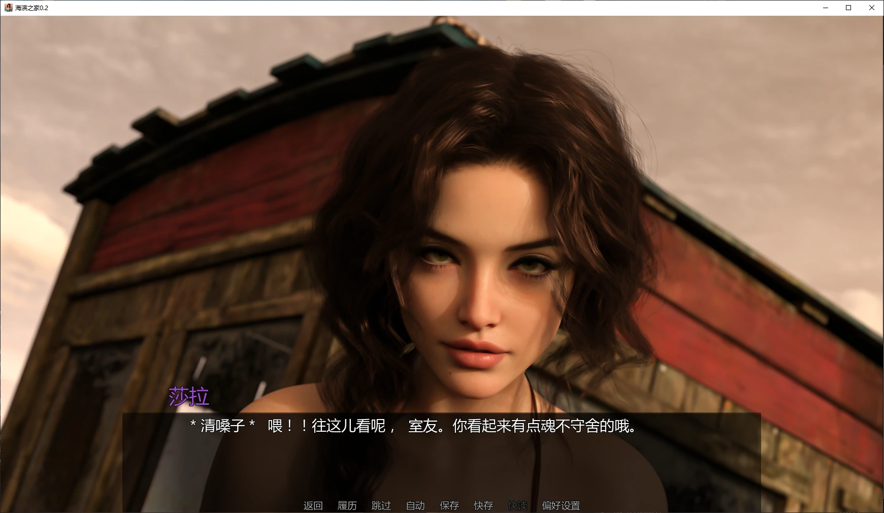海滨之家 0.2 AI汉化版 - 欧美SLG 3D PC+安卓 下载 3.8G