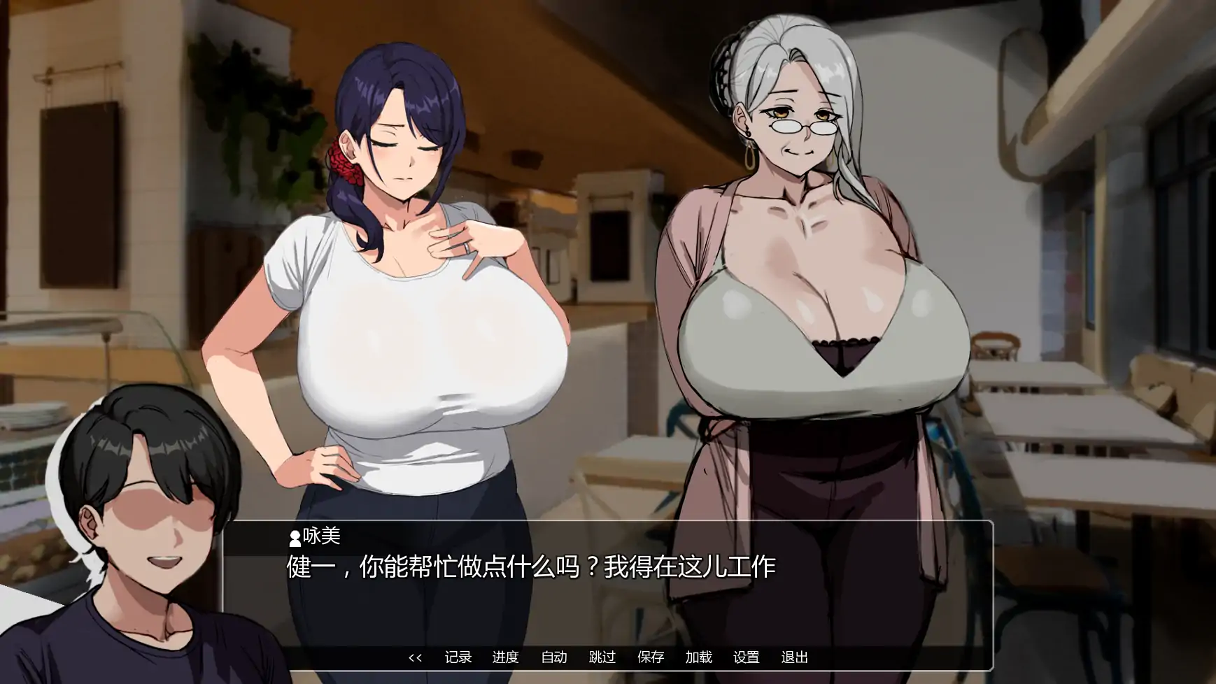 艾米的NTS生活 v0.3.1 AI汉化版 - 日系SLG NTR PC/安卓
