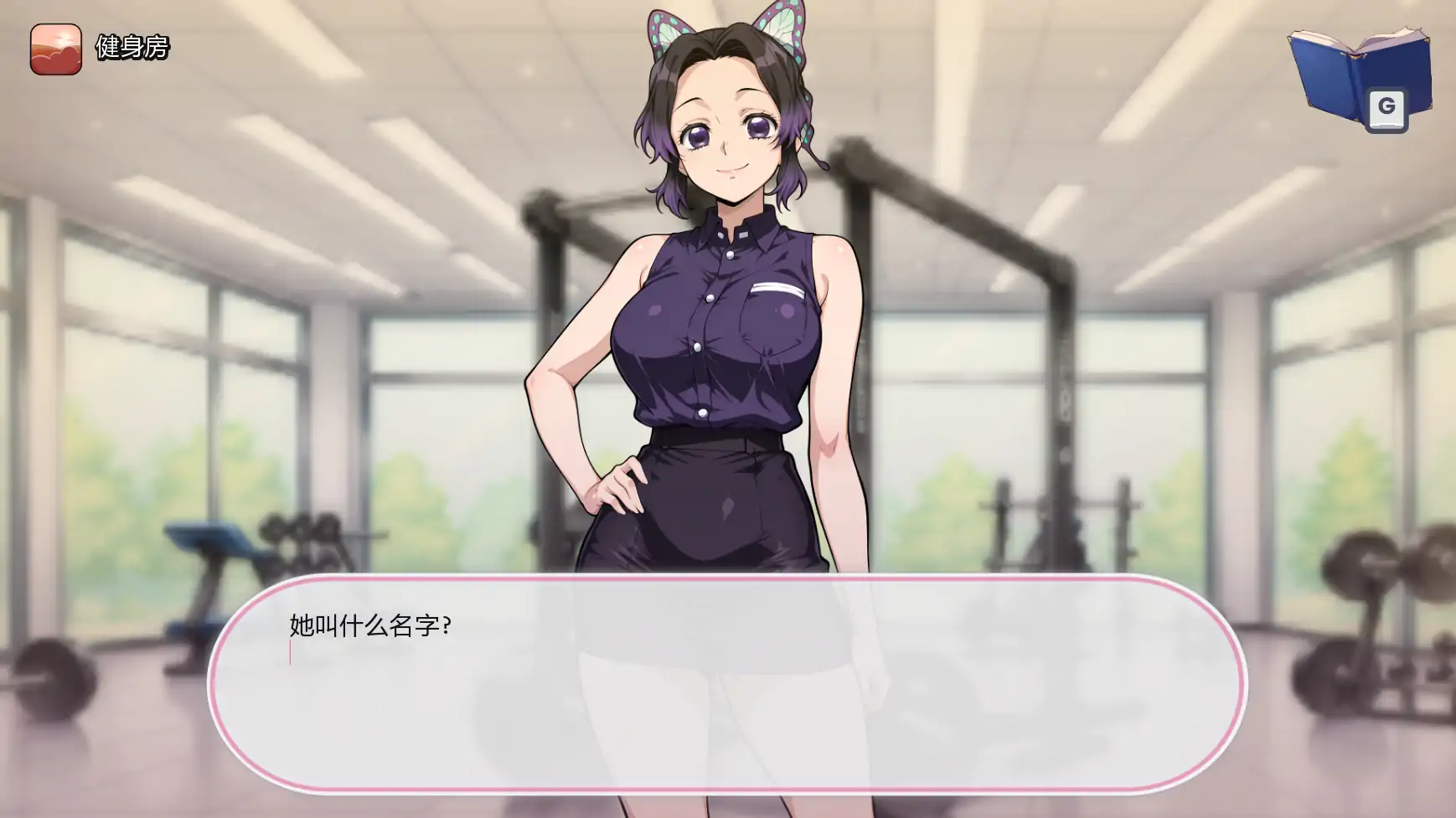 动漫主题度假村 v0.24 AI汉化版 - 日系SLG同人 PC/安卓