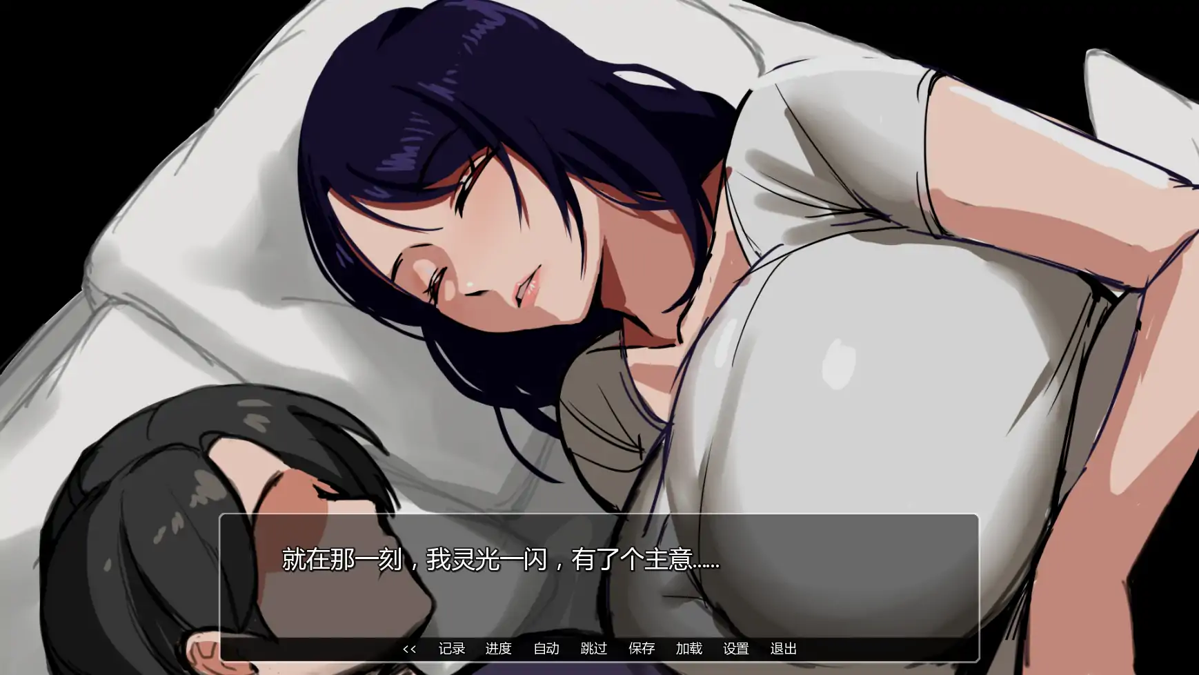 艾米的NTS生活 v0.3.1 AI汉化版 - 日系SLG NTR PC/安卓