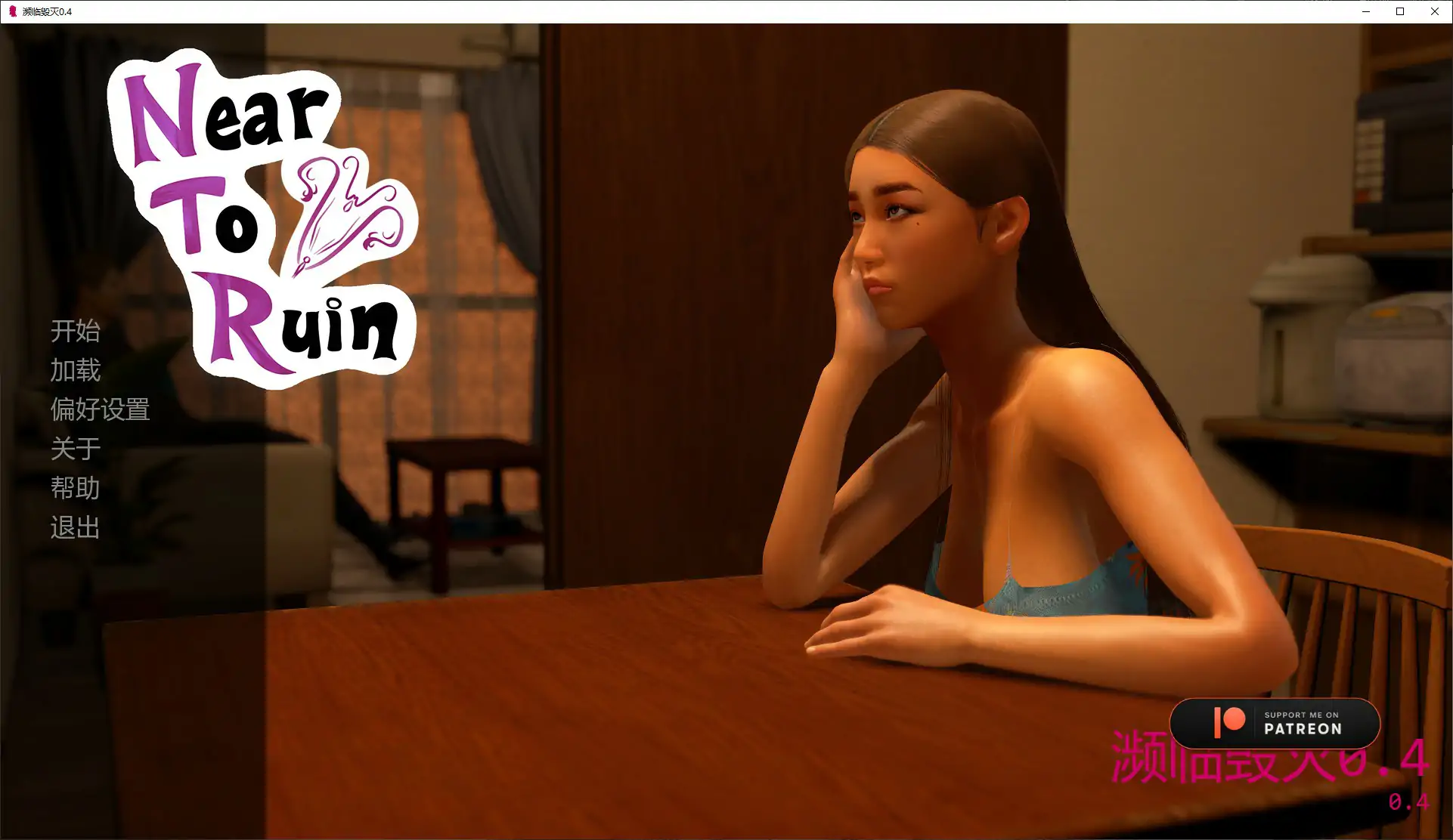 濒临毁灭 0.4 AI汉化版 | 欧美3D SLG PC 安卓 下载 1.8G