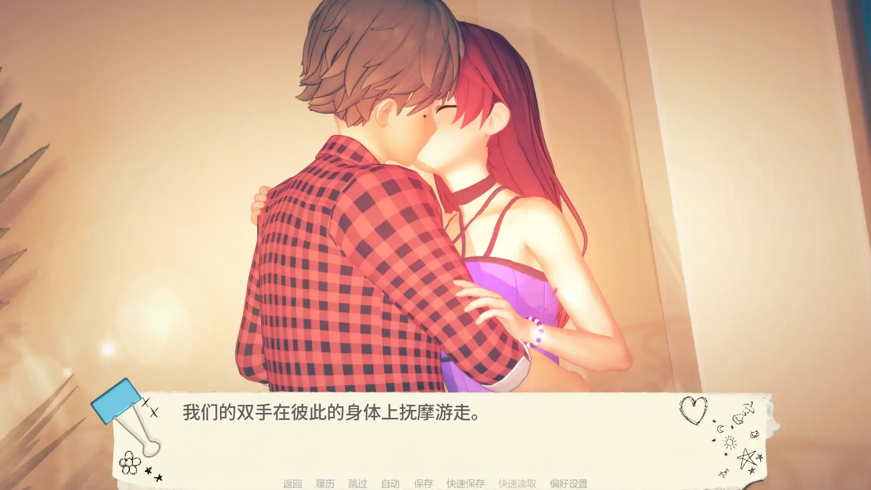 打工艳遇记 v1.0 - 日系3D策略SLG AI汉化 PC/安卓下载