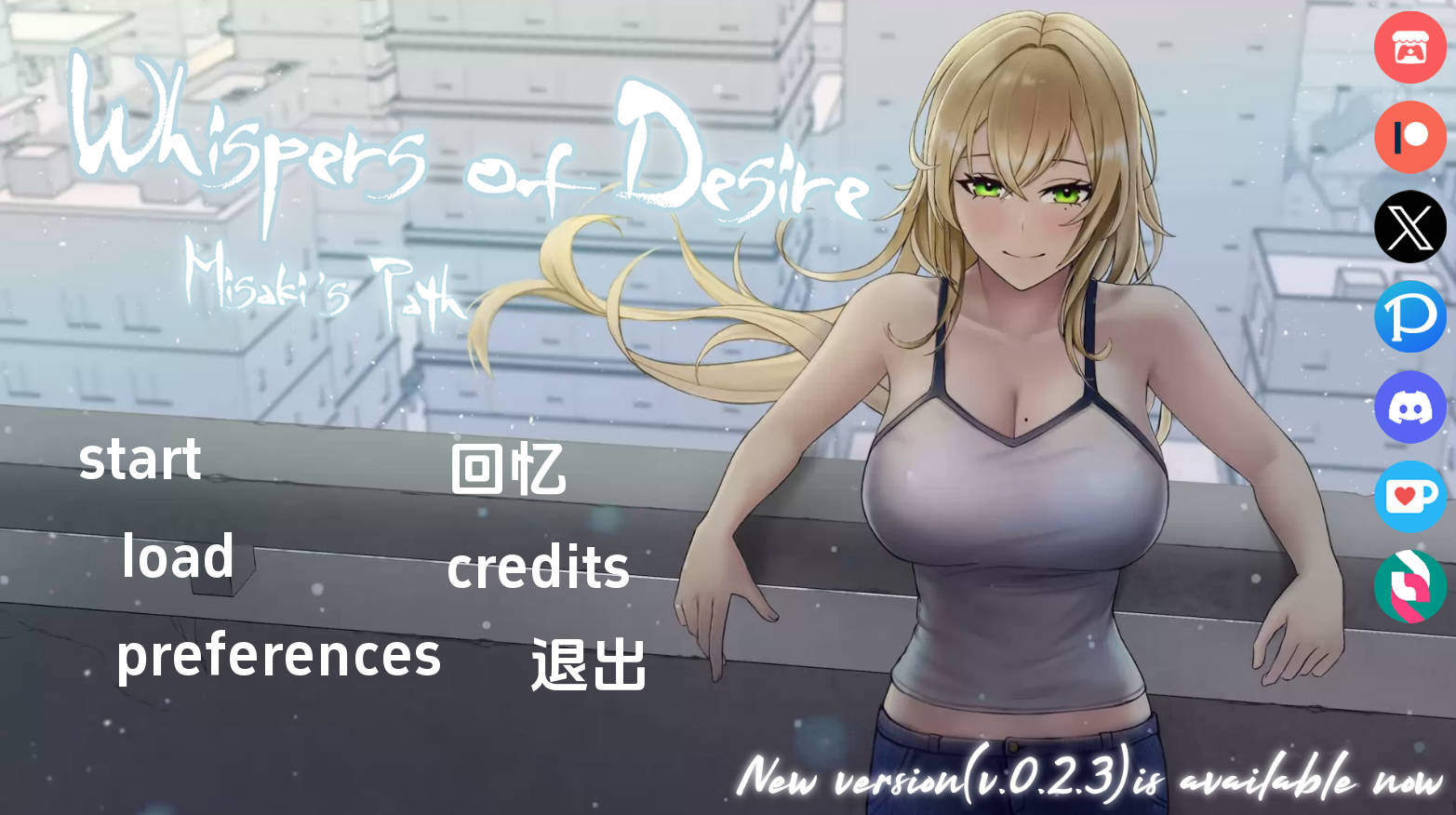 欲望的低语：美咲之路 v0.2.2 汉化版｜日系SLG动态（PC/安卓）