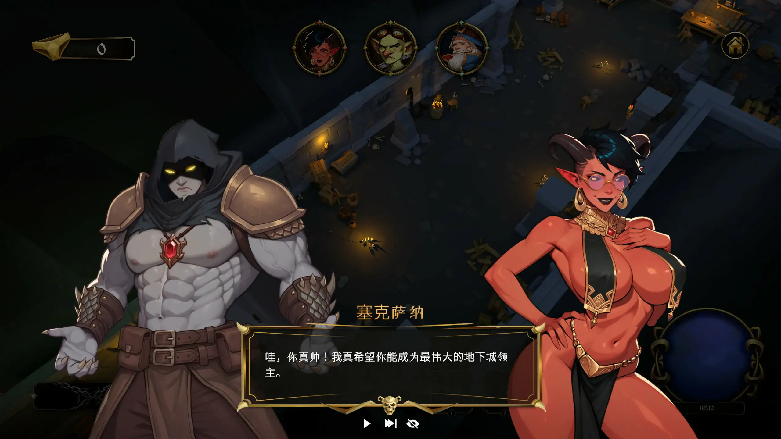 地牢奇缘 - 日系SLG休闲游戏 官方中文（步兵版）PC 下载